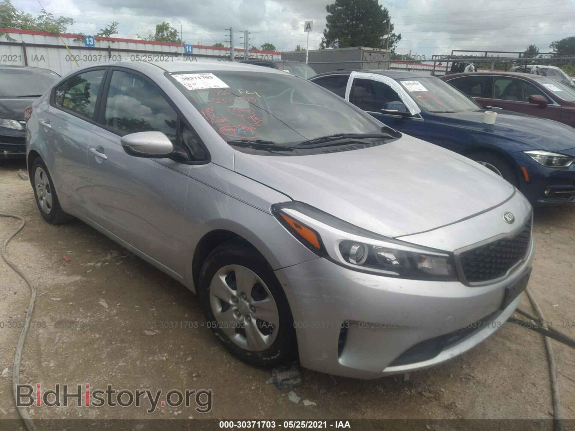 Фотография 3KPFK4A75HE098274 - KIA FORTE 2017
