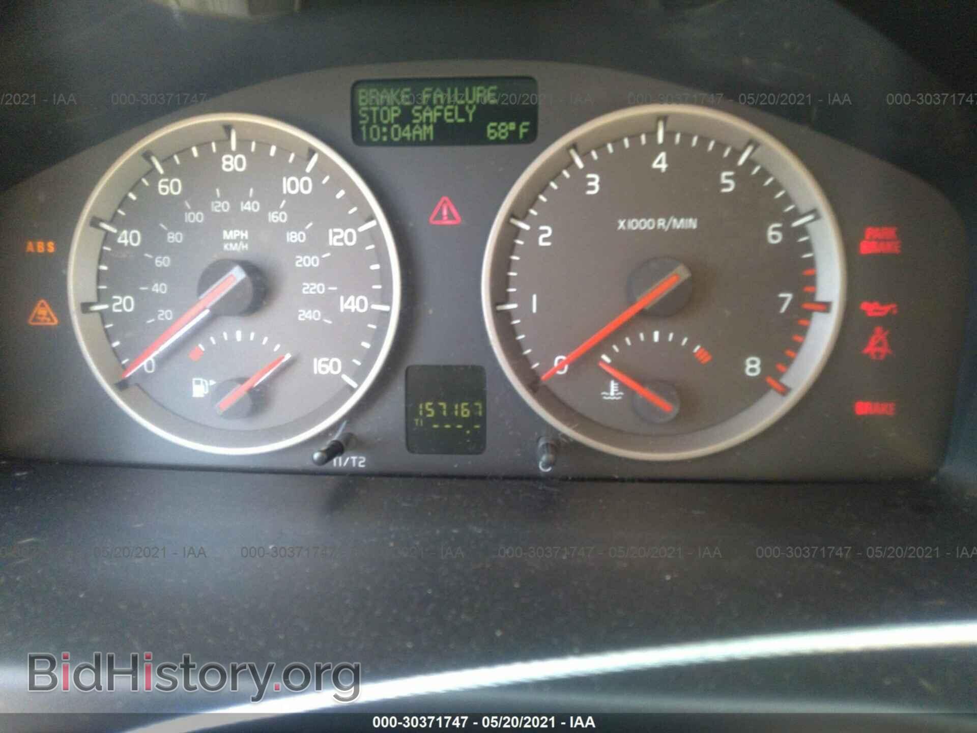2007 VOLVO S40 - VIN: YV1MS382972272011 - Фото 7