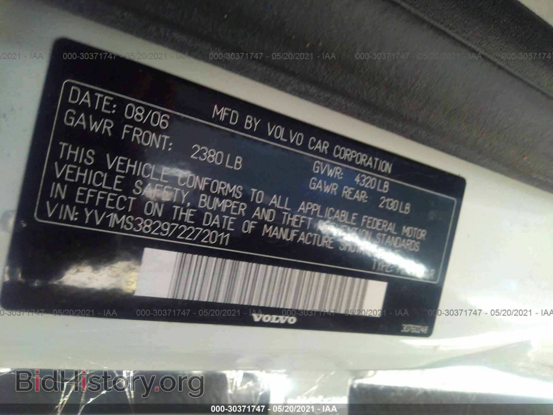 2007 VOLVO S40 - VIN: YV1MS382972272011 - Фото 9