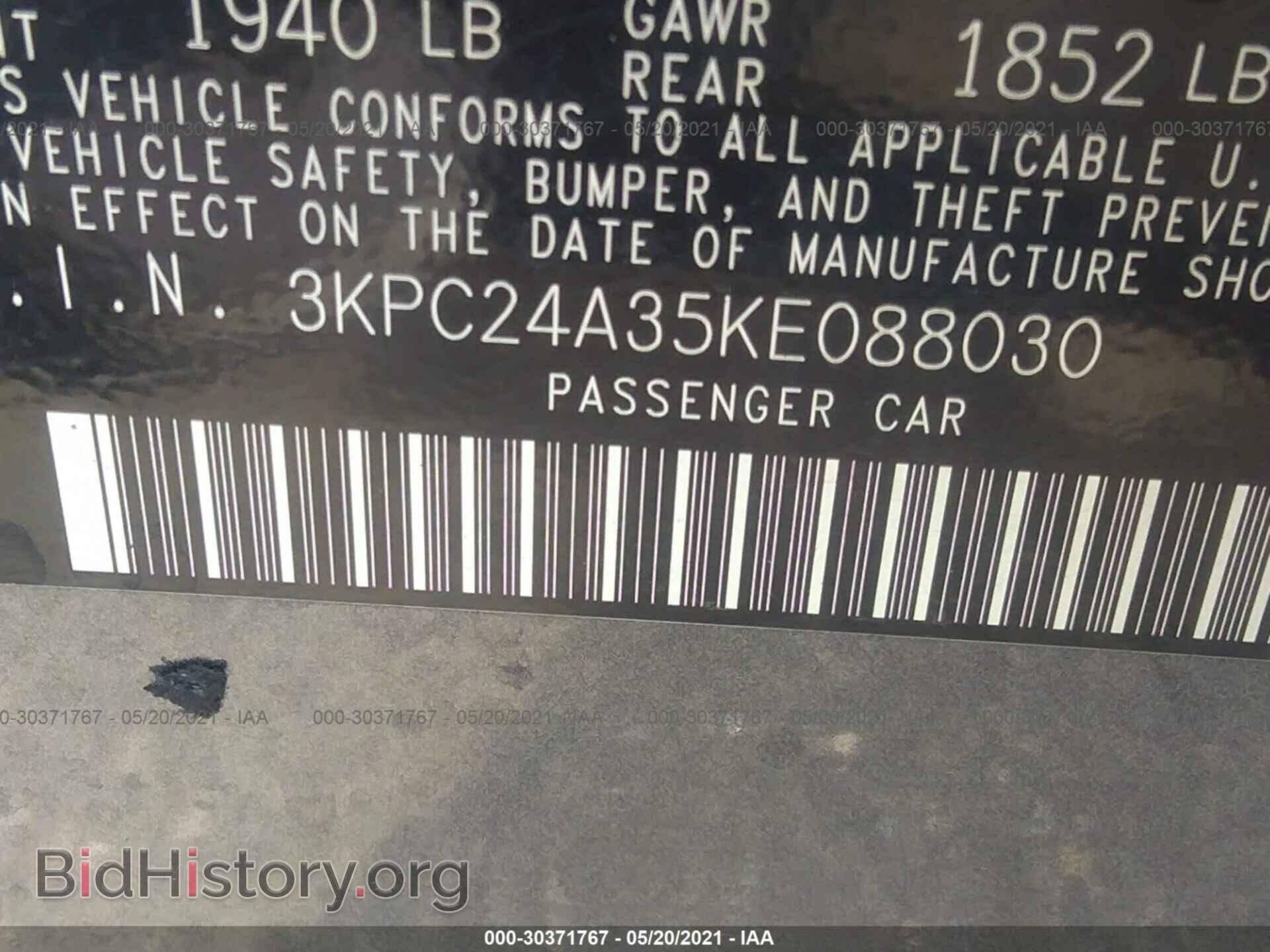 2019 HYUNDAI ACCENT - VIN: 3KPC24A35KE088030 - Фото 9