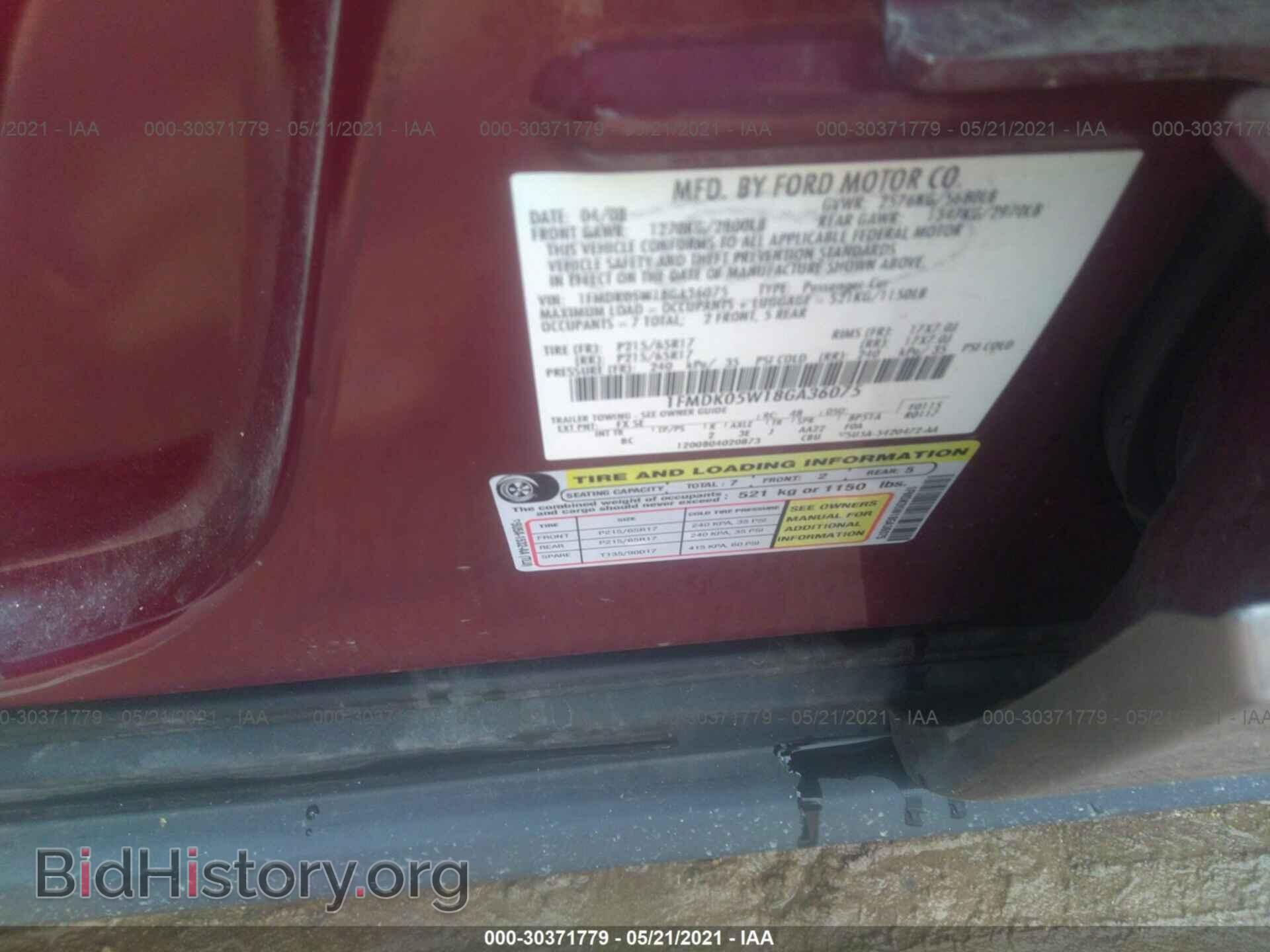 2008 FORD TAURUS X - VIN: 1FMDK05W18GA36075 - Фото 9