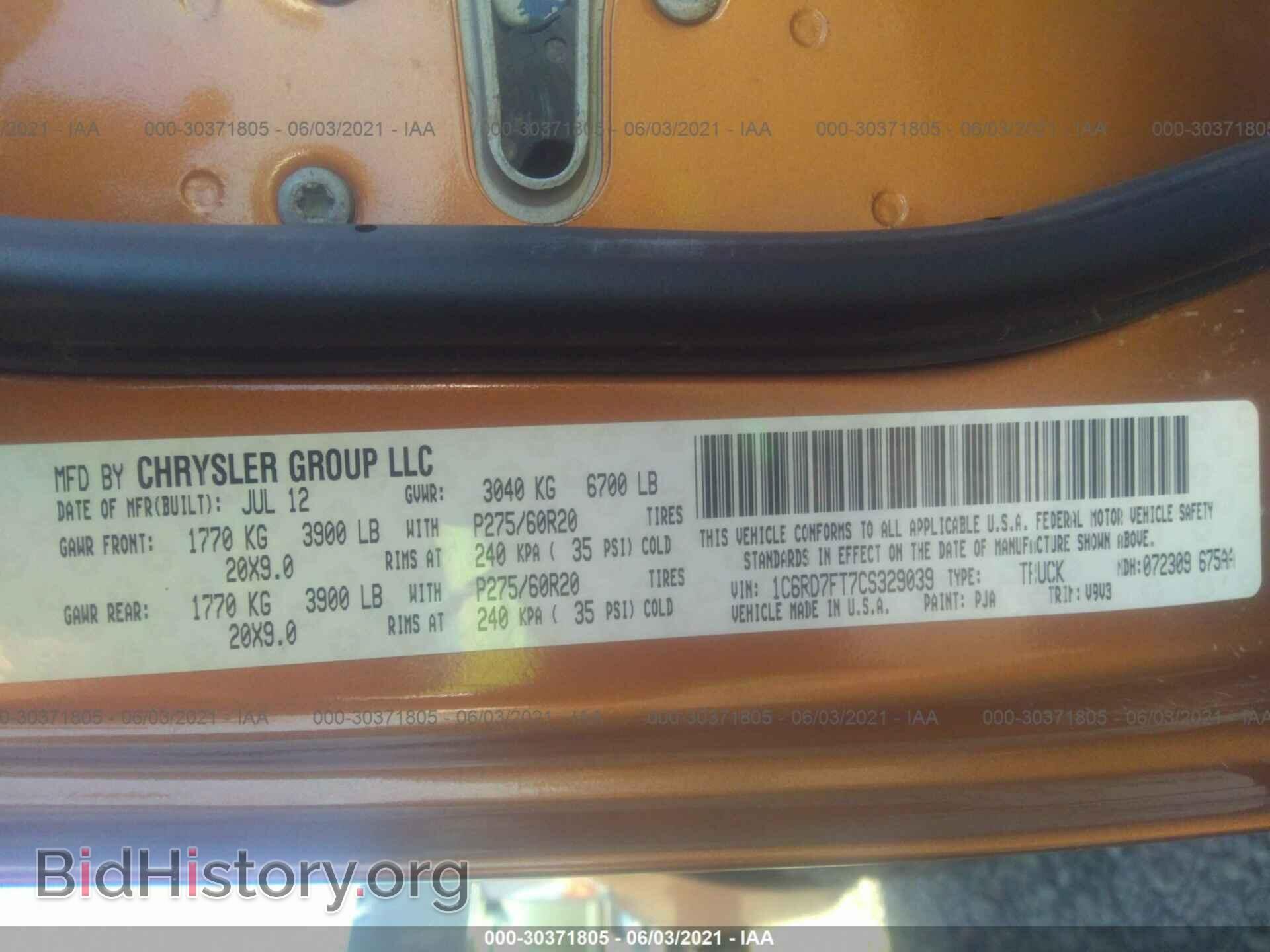 2012 RAM 1500 - VIN: 1C6RD7FT7CS329039 - Photo 9
