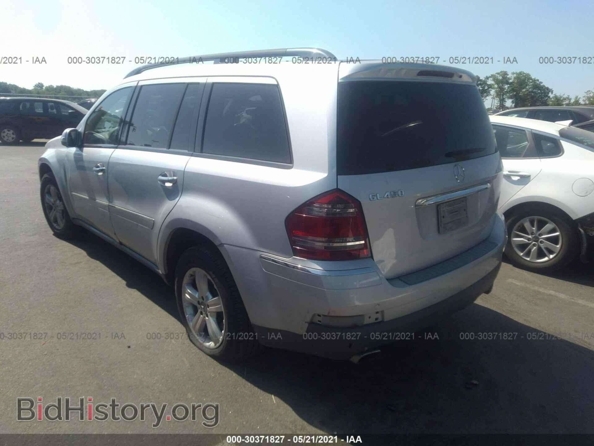 2007 MERCEDES-BENZ GL-CLASS - VIN: 4JGBF71E27A142179 - Фото 3