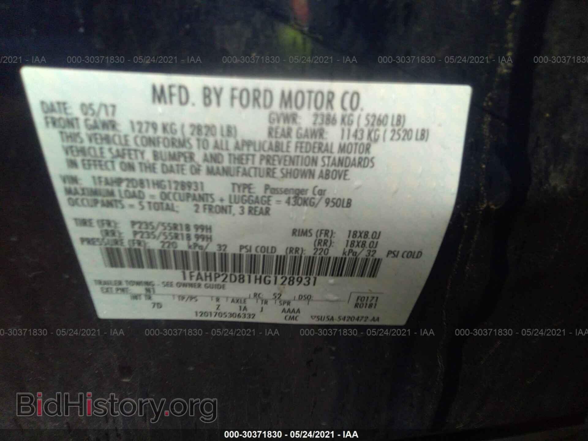 2017 FORD TAURUS - VIN: 1FAHP2D81HG128931 - Фото 9