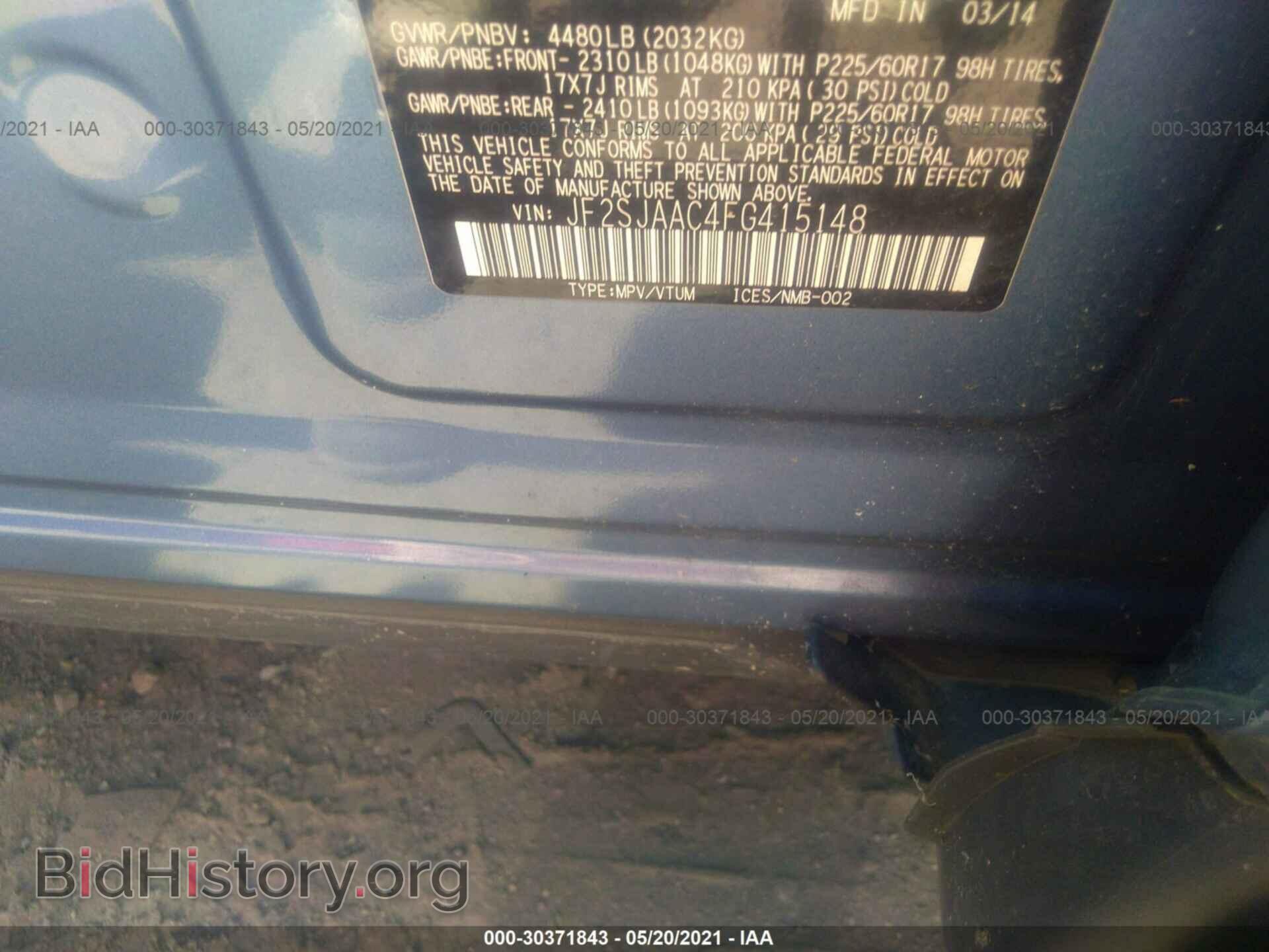 2015 SUBARU FORESTER - VIN: JF2SJAAC4FG415148 - Фото 9