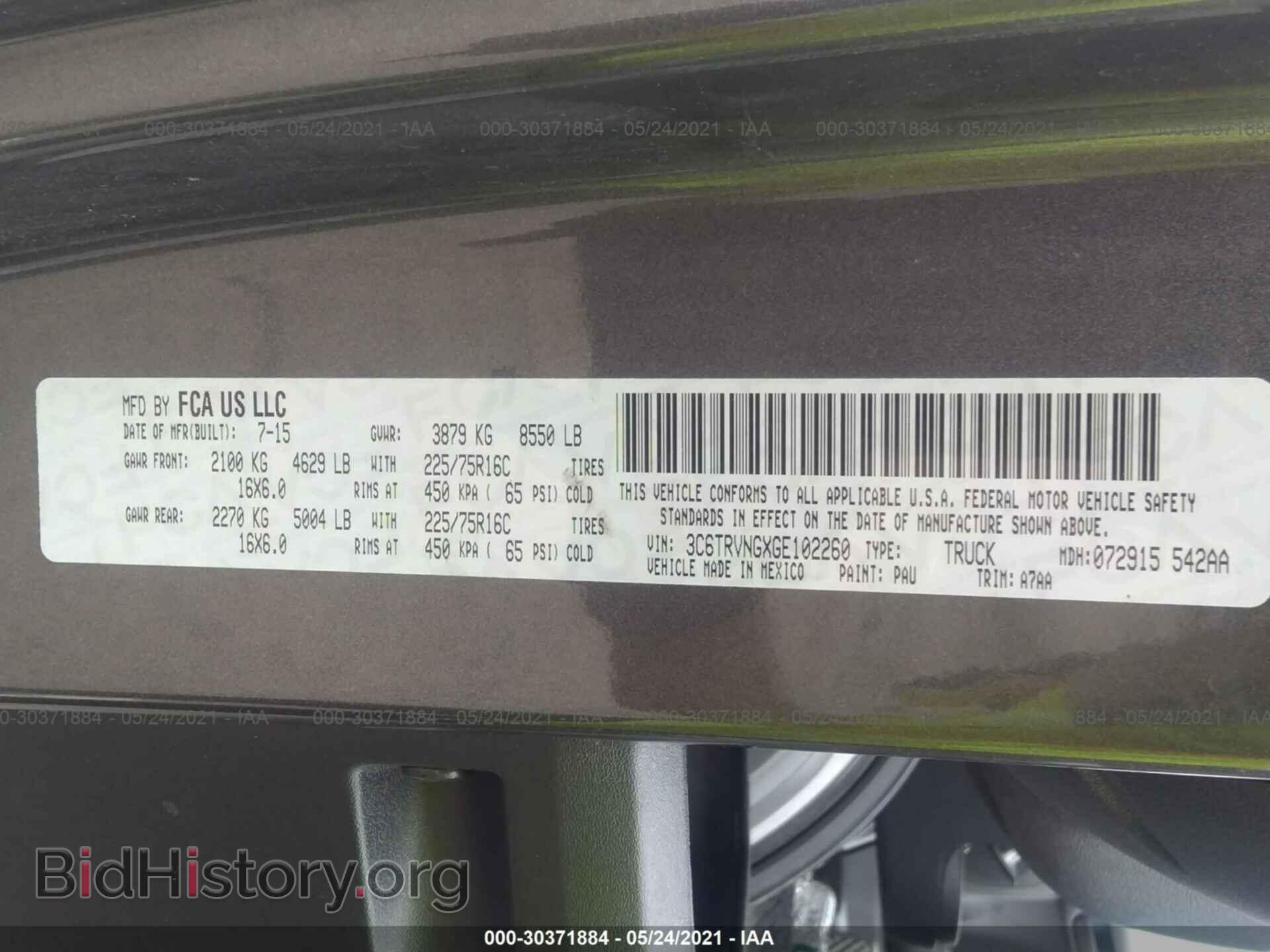 2016 RAM PROMASTER CARGO VAN - VIN: 3C6TRVNGXGE102260 - Фото 9