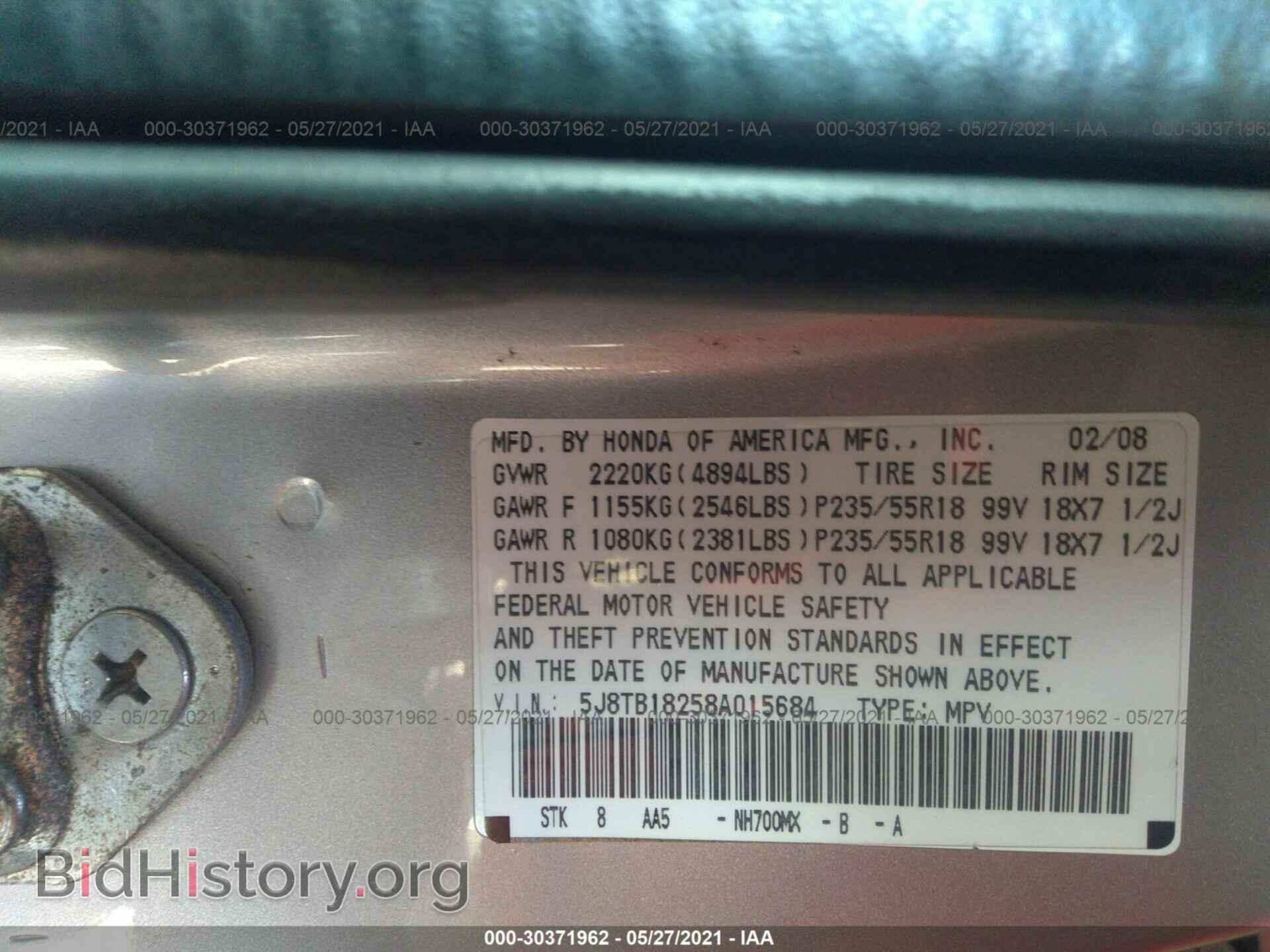 2008 ACURA RDX - VIN: 5J8TB18258A015684 - Фото 9