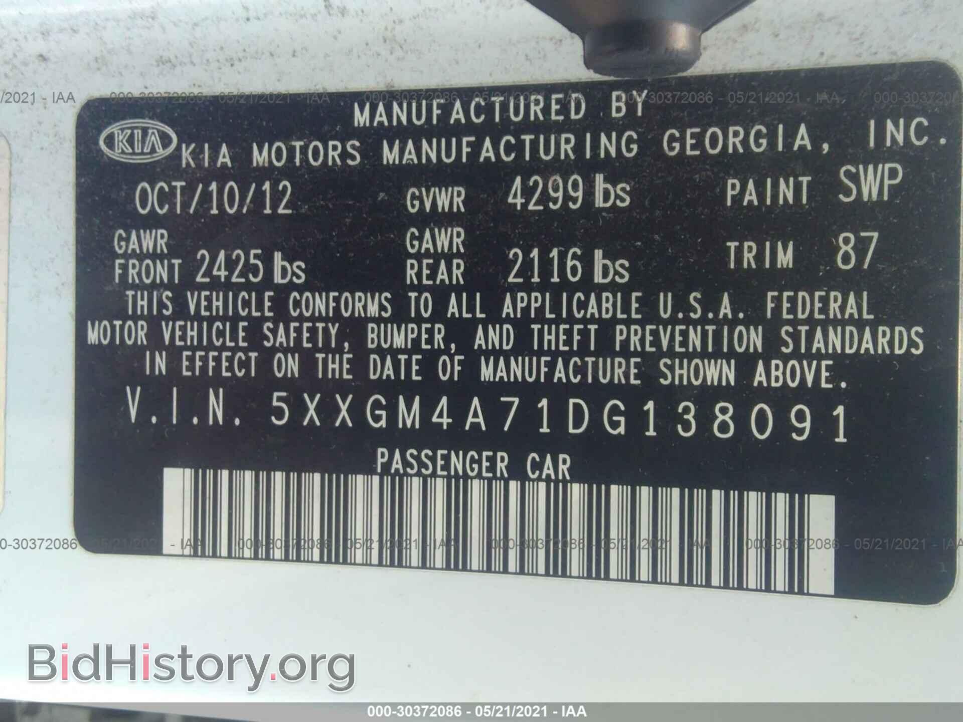 2013 KIA OPTIMA - VIN: 5XXGM4A71DG138091 - Фото 9
