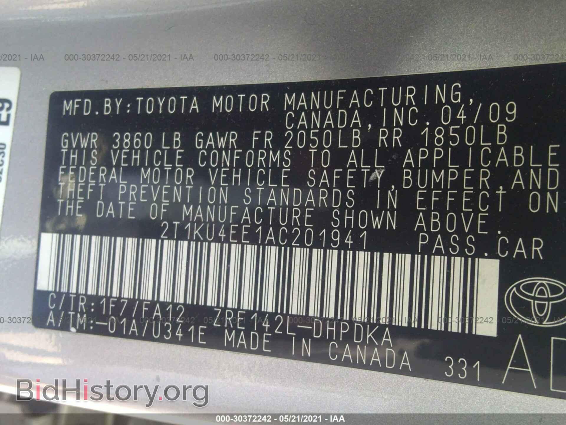 2010 TOYOTA MATRIX - VIN: 2T1KU4EE1AC201941 - Фото 9