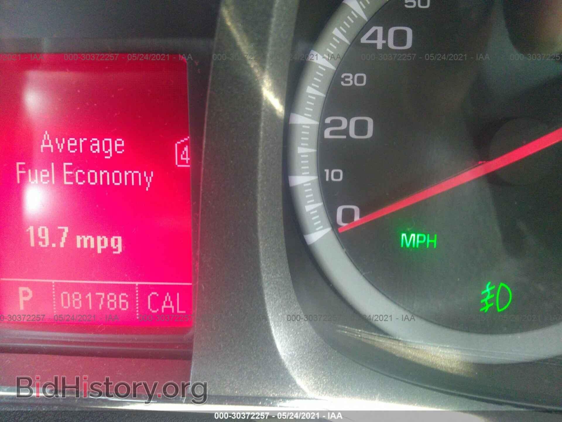 2011 GMC TERRAIN - VIN: 2CTFLSE54B6271210 - Photo 7