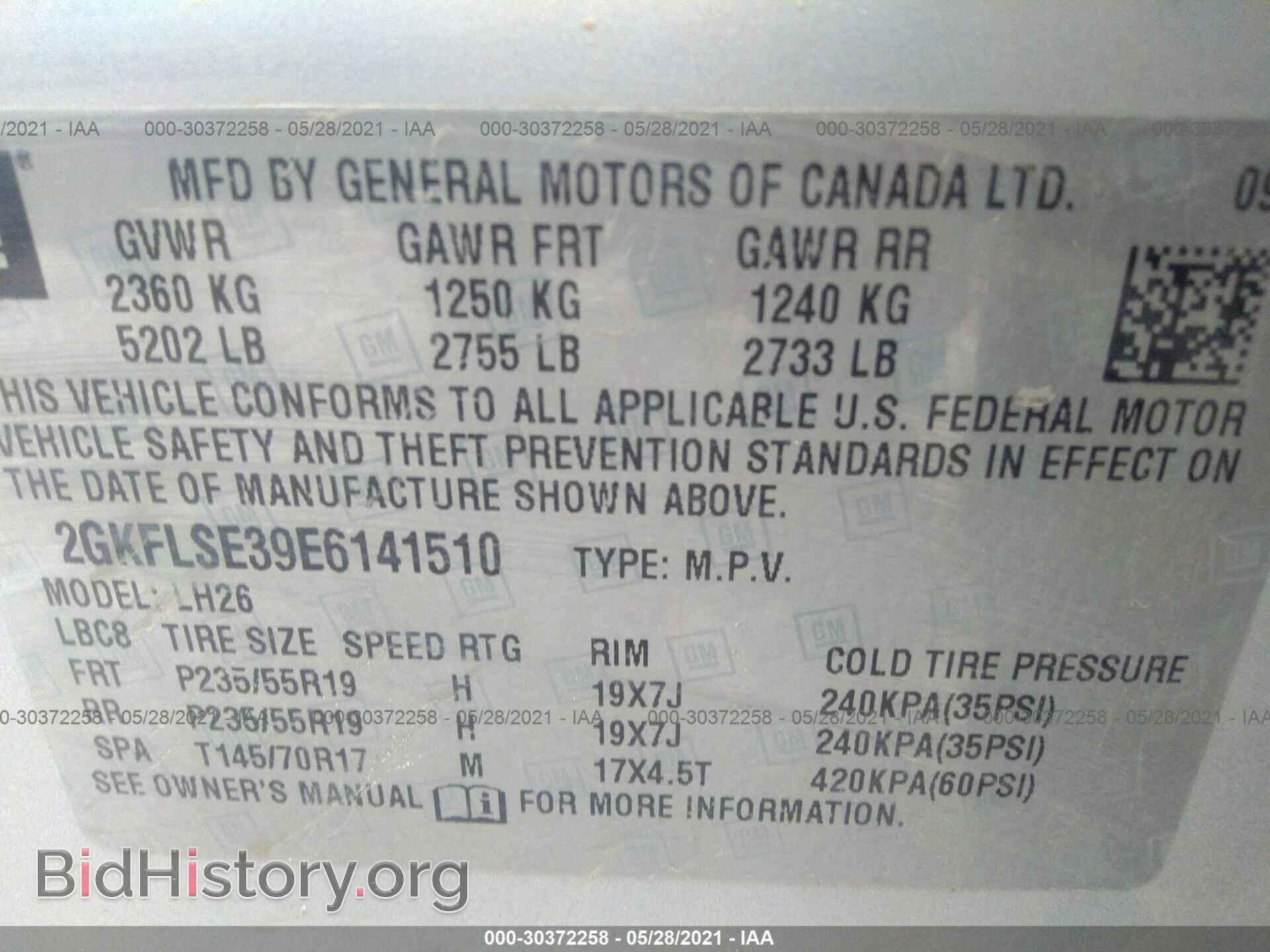 2014 GMC TERRAIN - VIN: 2GKFLSE39E6141510 - Photo 9