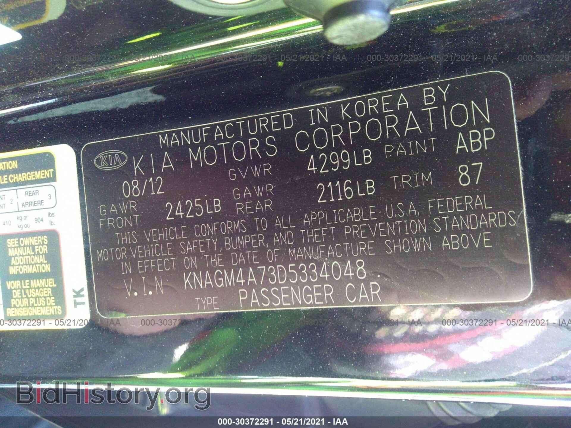 2013 KIA OPTIMA - VIN: KNAGM4A73D5334048 - Фото 9
