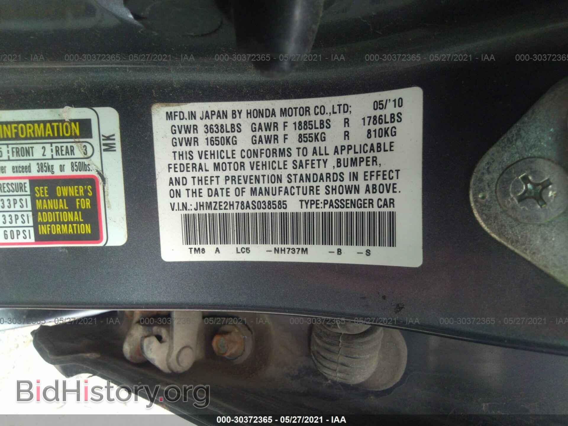 2010 HONDA INSIGHT - VIN: JHMZE2H78AS038585 - Фото 9