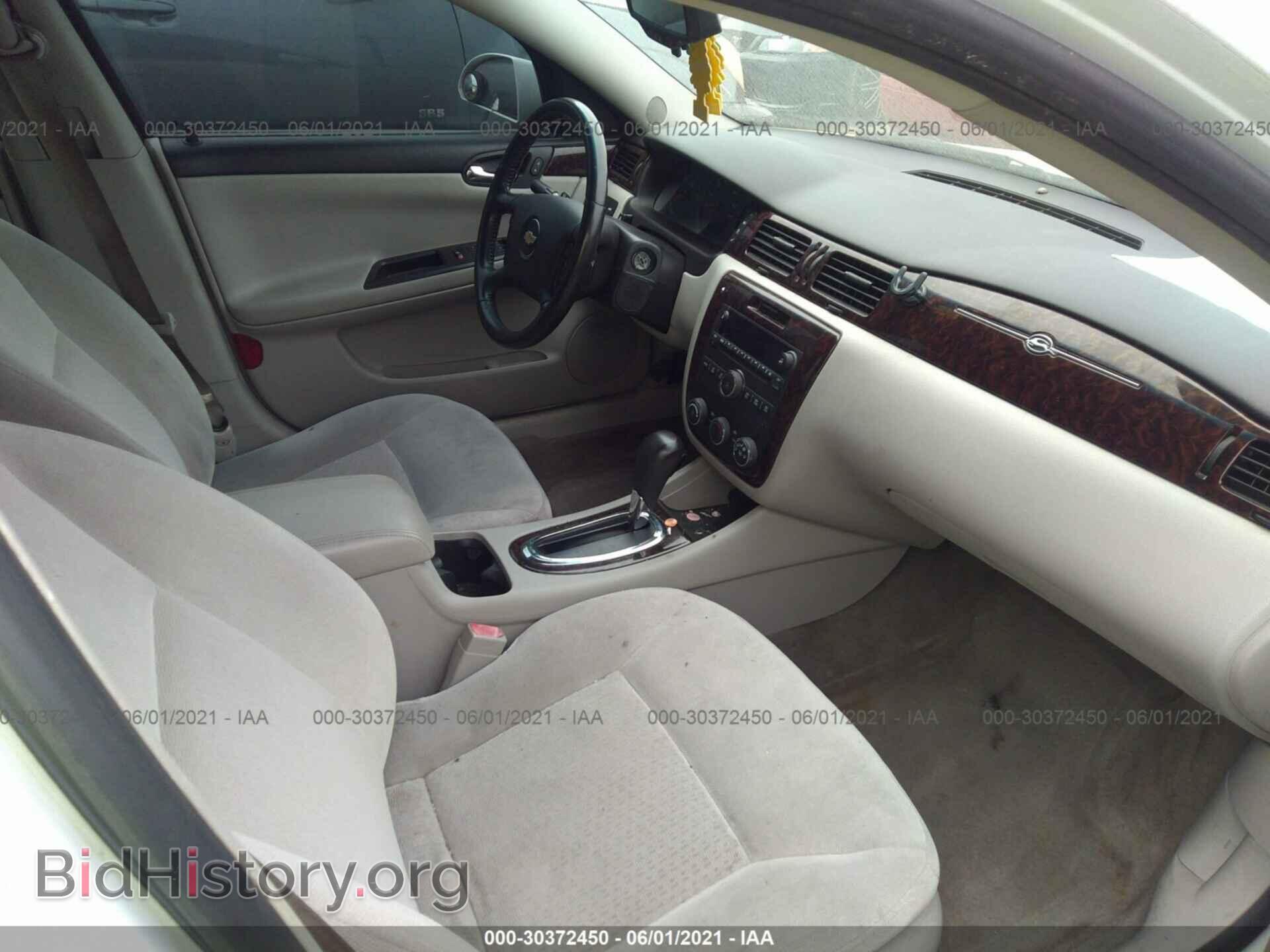 2012 CHEVROLET IMPALA - VIN: 2G1WF5E35C1124081 - Фото 5