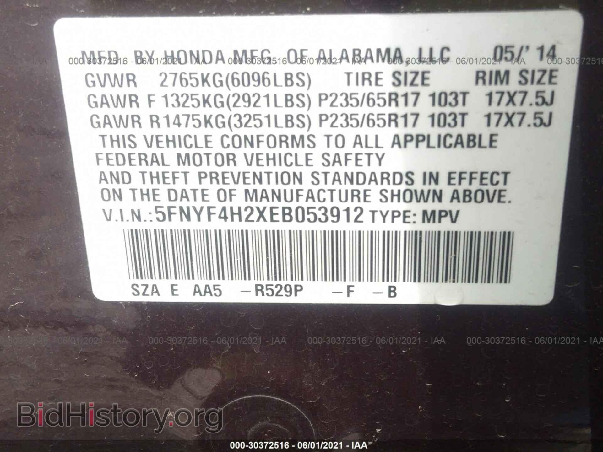 2014 HONDA PILOT - VIN: 5FNYF4H2XEB053912 - Фото 9