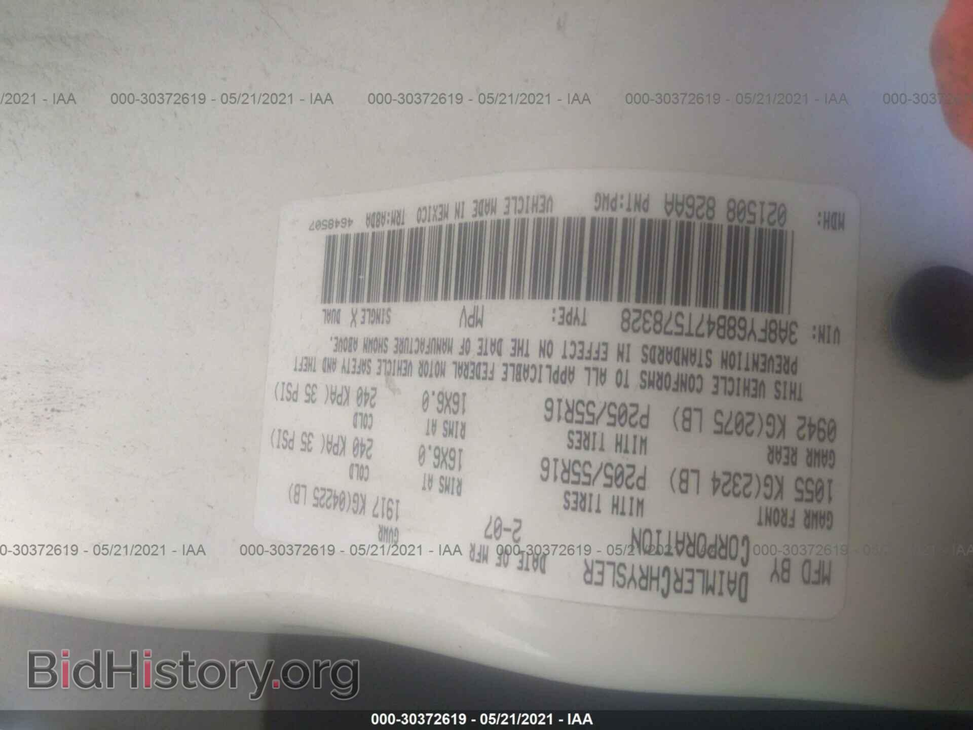 2007 CHRYSLER PT CRUISER - VIN: 3A8FY68B47T578328 - Фото 9