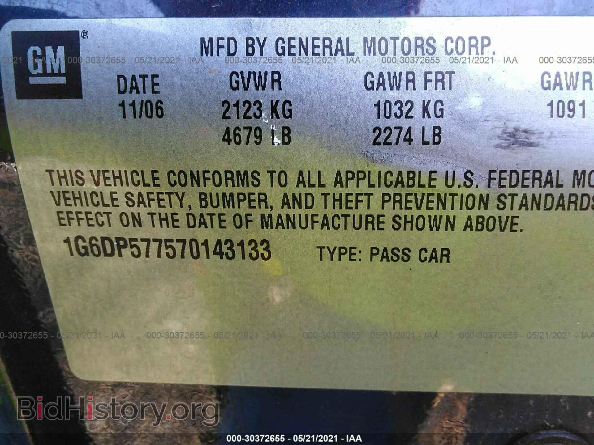 2007 CADILLAC CTS - VIN: 1G6DP577570143133 - Фото 9