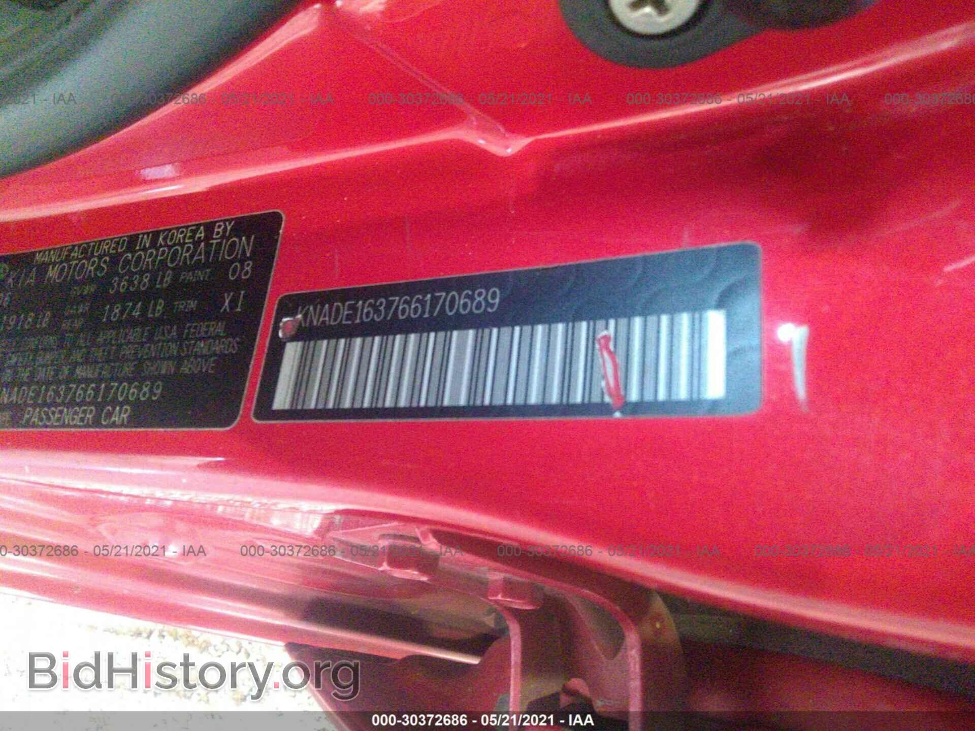 2006 KIA RIO - VIN: KNADE163766170689 - Фото 9