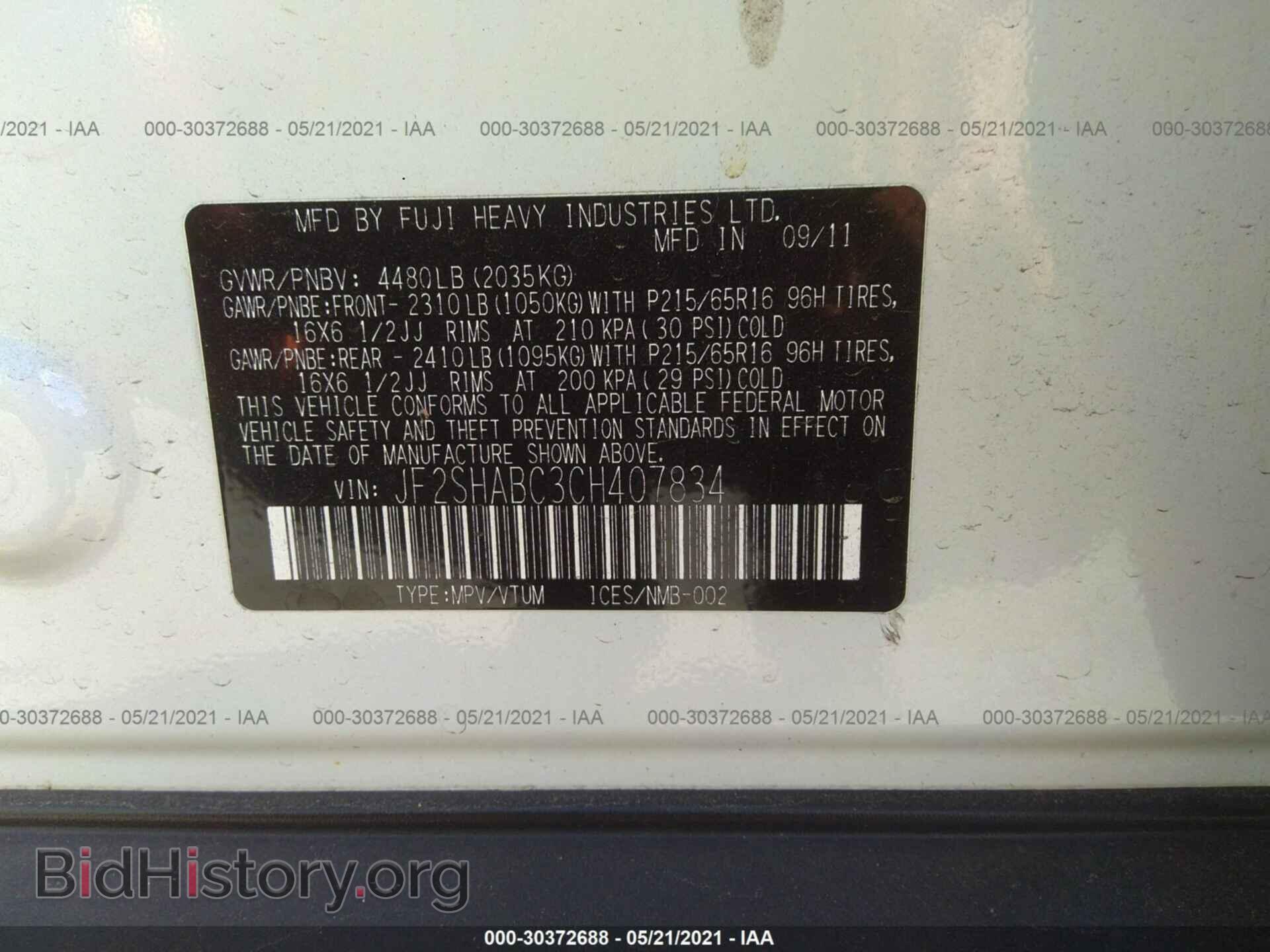 2012 SUBARU FORESTER - VIN: JF2SHABC3CH407834 - Фото 9