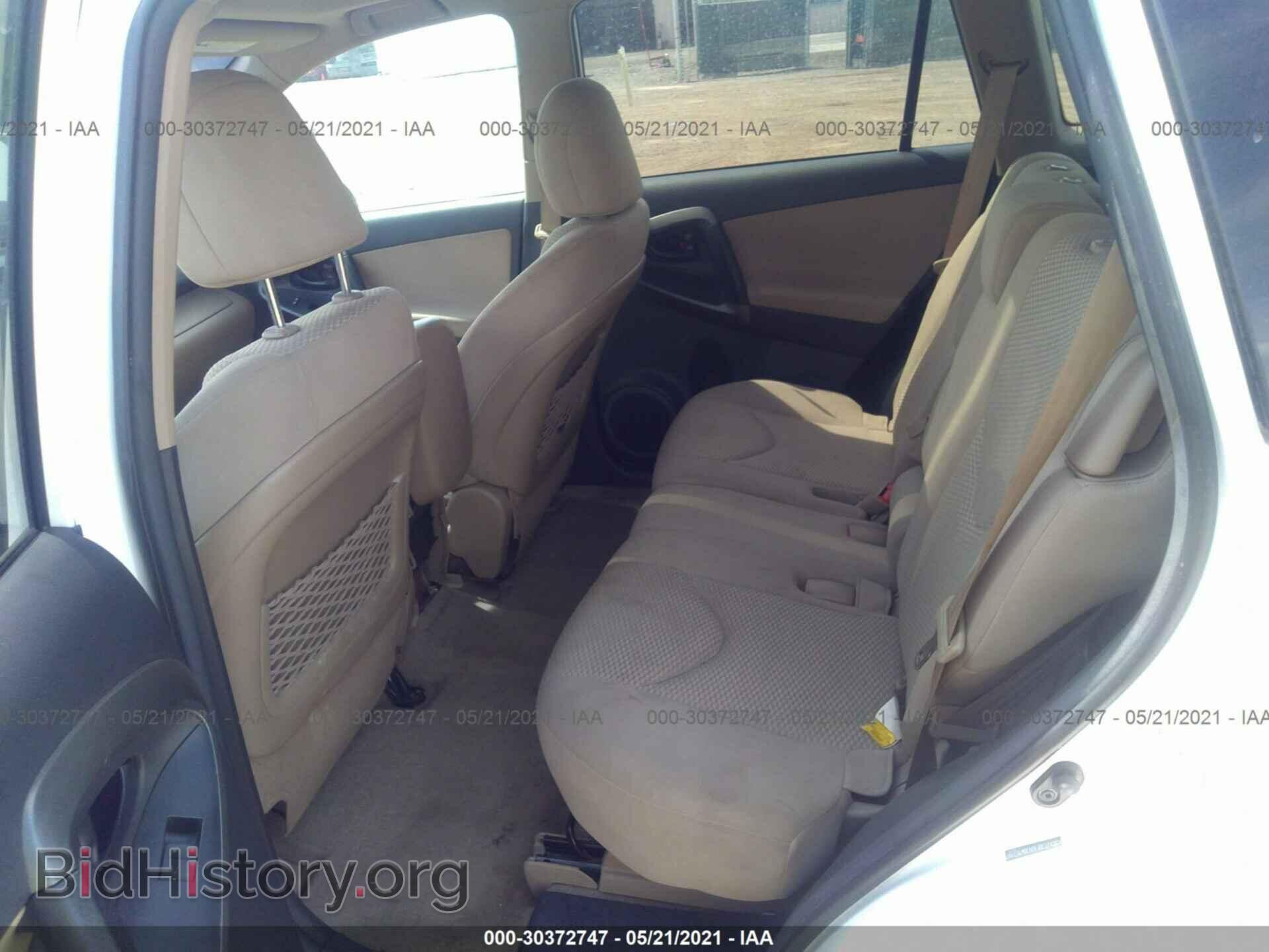 2011 TOYOTA RAV4 - VIN: 2T3BF4DV3BW153197 - Фото 8
