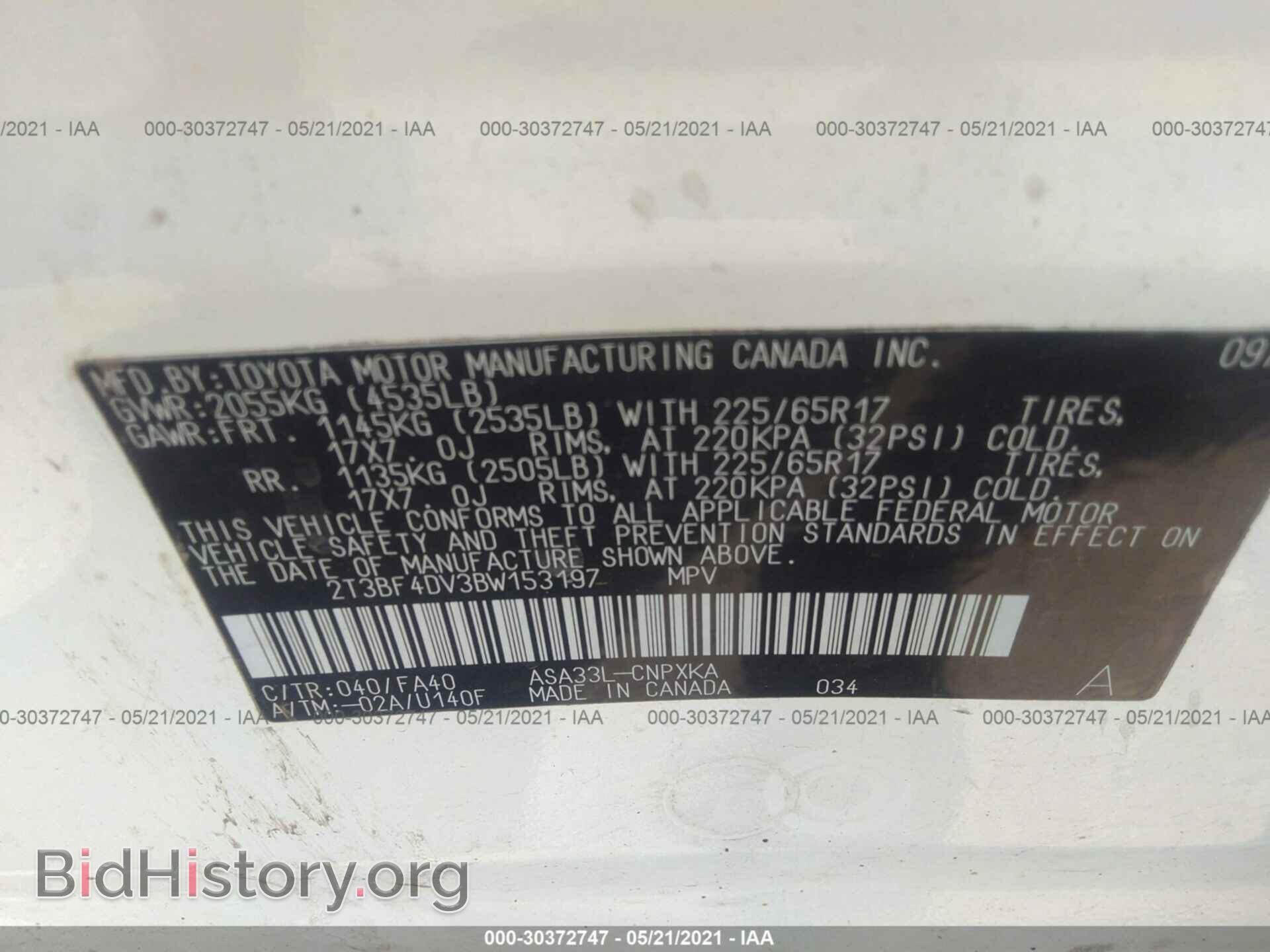 2011 TOYOTA RAV4 - VIN: 2T3BF4DV3BW153197 - Фото 9