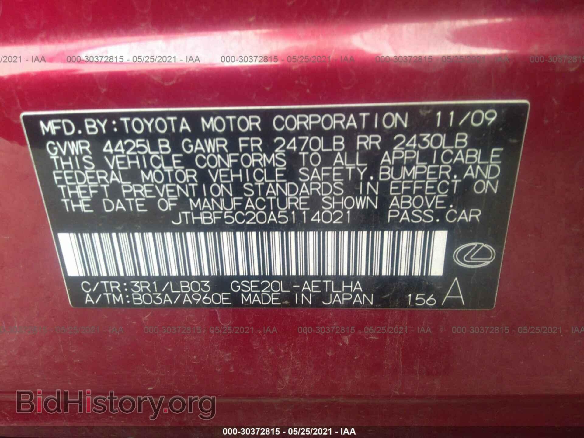 2010 LEXUS IS 250 - VIN: JTHBF5C20A5114021 - Фото 9