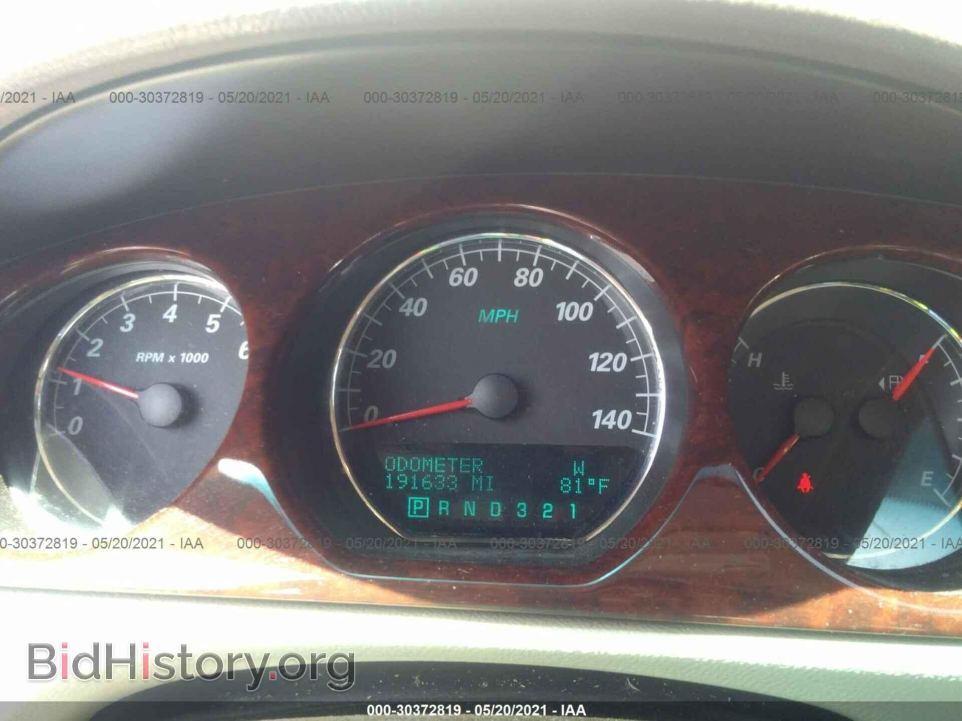 2007 BUICK LUCERNE - VIN: 1G4HD57287U162145 - Фото 7