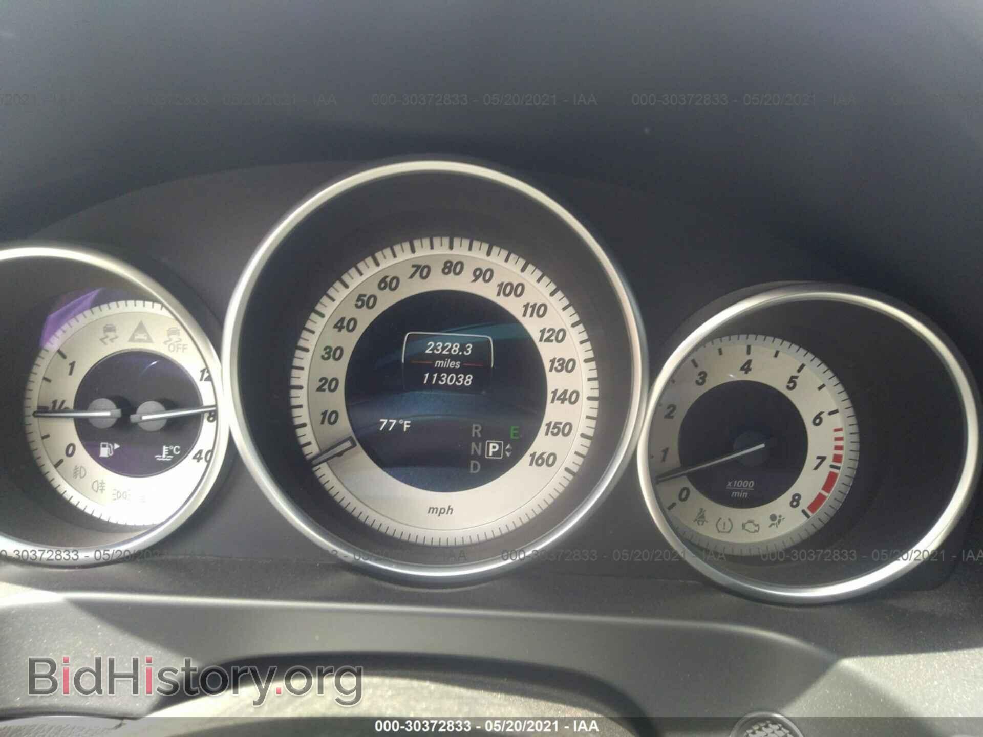2014 MERCEDES-BENZ E-CLASS - VIN: WDDHF5KB5EB015477 - Фото 7