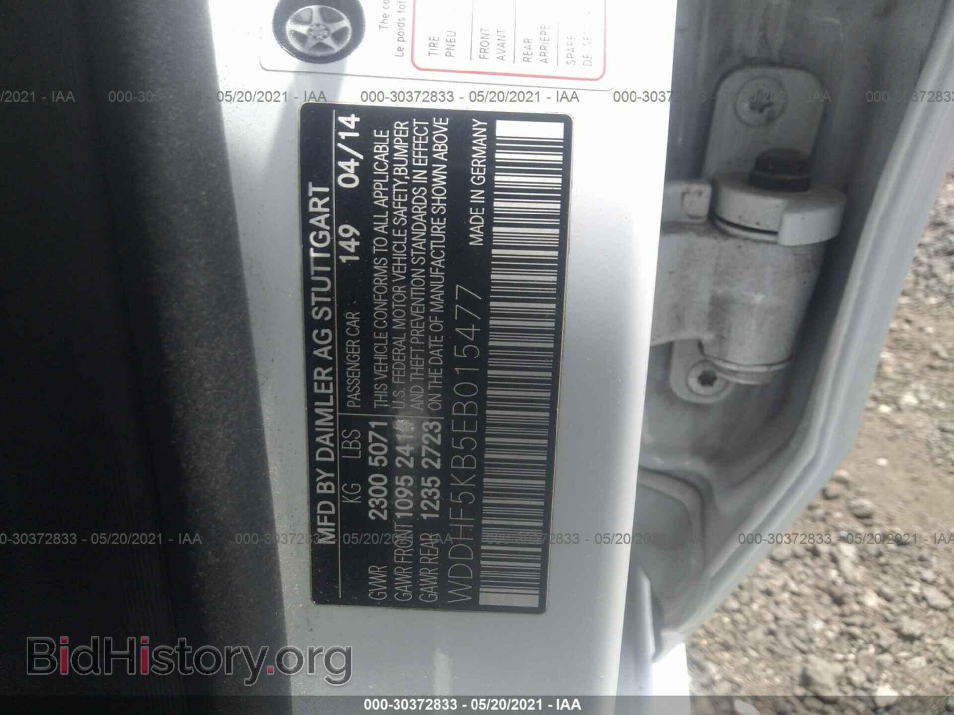 2014 MERCEDES-BENZ E-CLASS - VIN: WDDHF5KB5EB015477 - Фото 9
