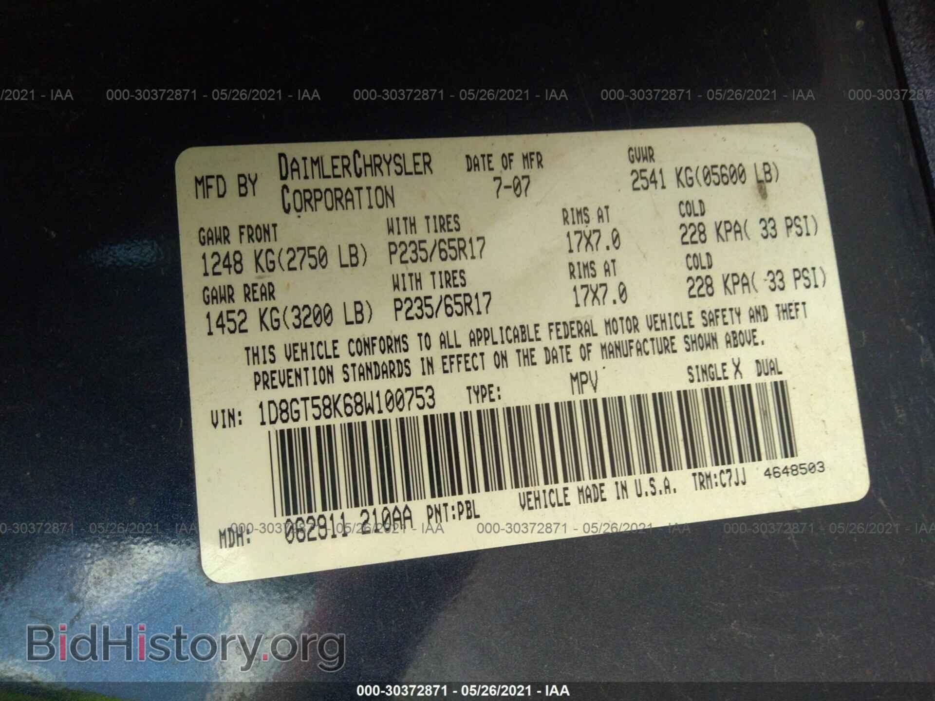 2008 DODGE NITRO - VIN: 1D8GT58K68W100753 - Photo 9