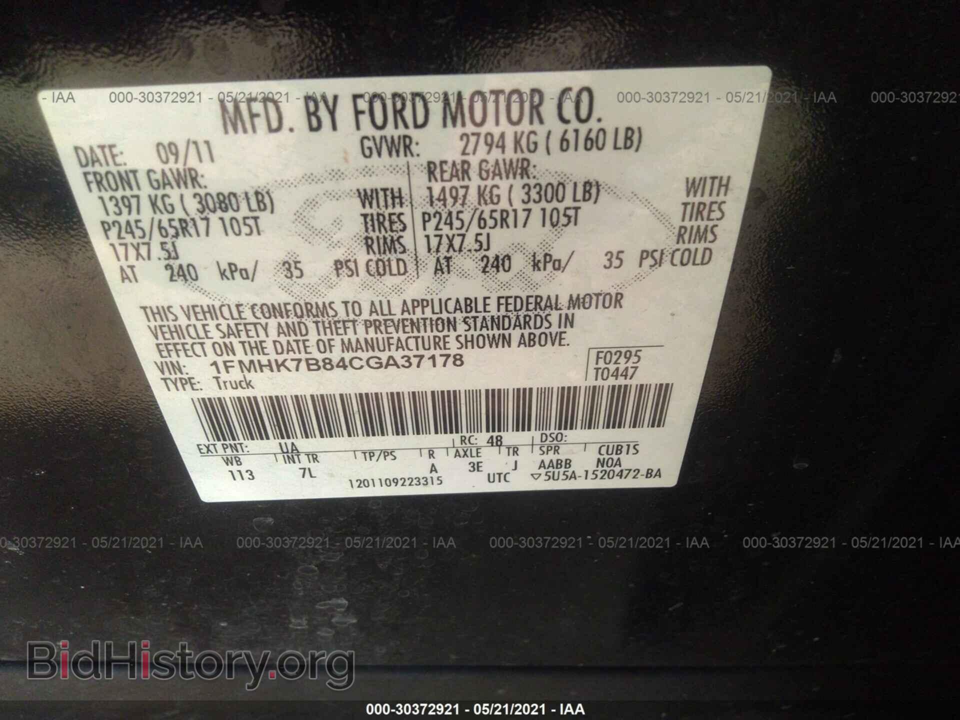 2012 FORD EXPLORER - VIN: 1FMHK7B84CGA37178 - Фото 9