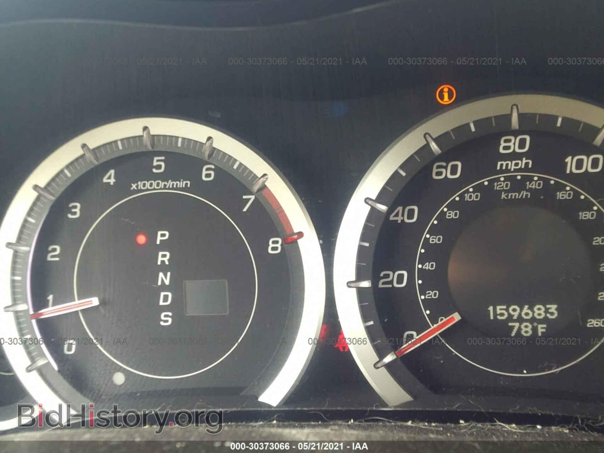 2010 ACURA TSX - VIN: JH4CU2F65AC013088 - Фото 7