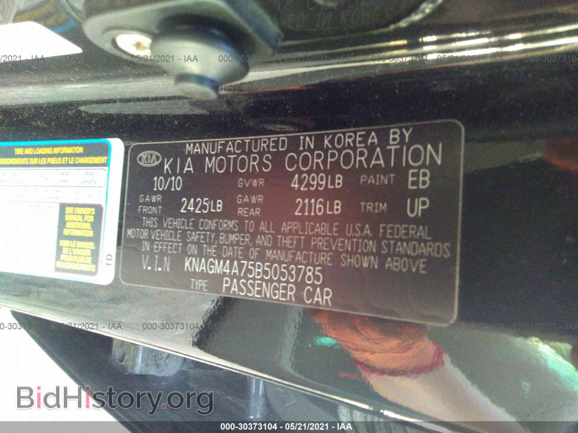 2011 KIA OPTIMA - VIN: KNAGM4A75B5053785 - Фото 9