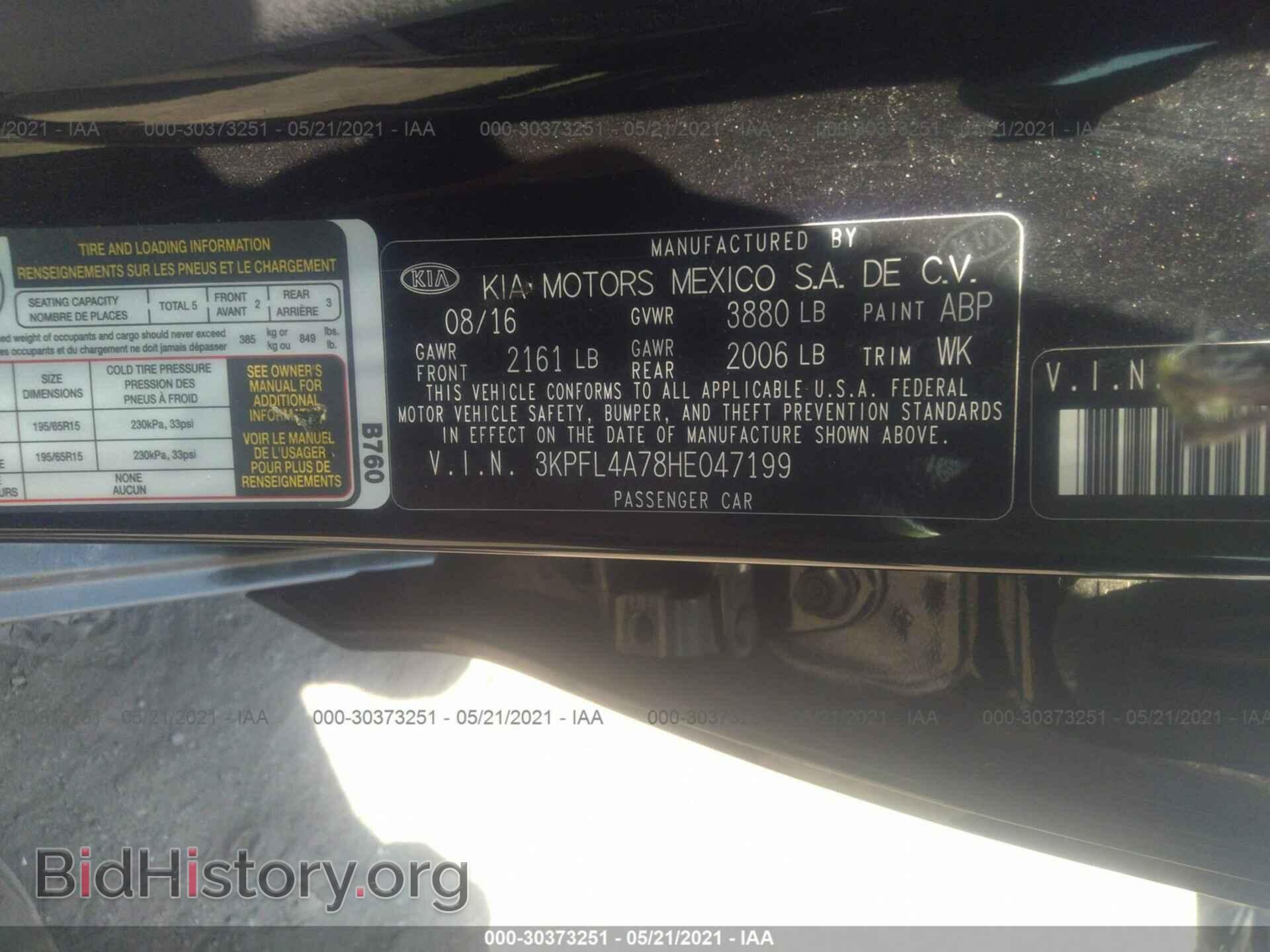 2017 KIA FORTE - VIN: 3KPFL4A78HE047199 - Photo 9
