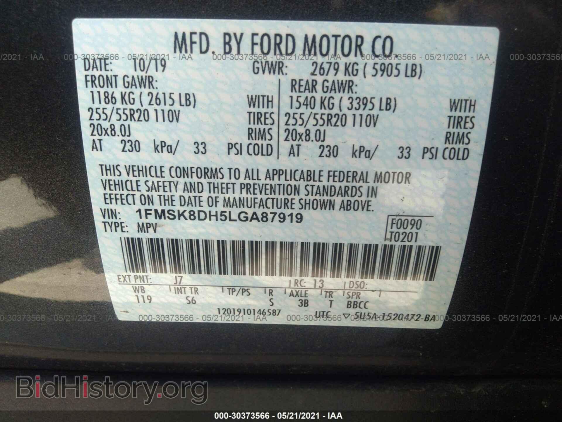 2020 FORD EXPLORER - VIN: 1FMSK8DH5LGA87919 - Фото 9