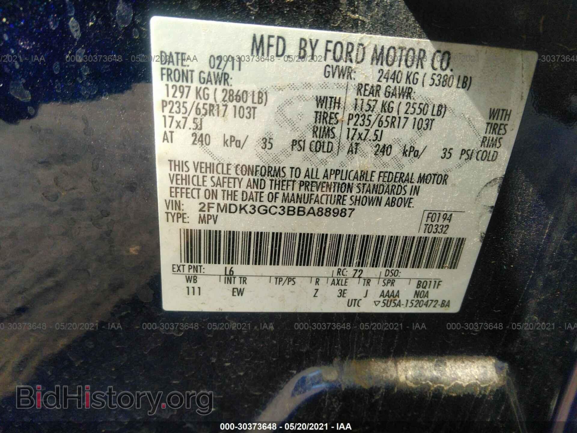 2011 FORD EDGE - VIN: 2FMDK3GC3BBA88987 - Фото 9