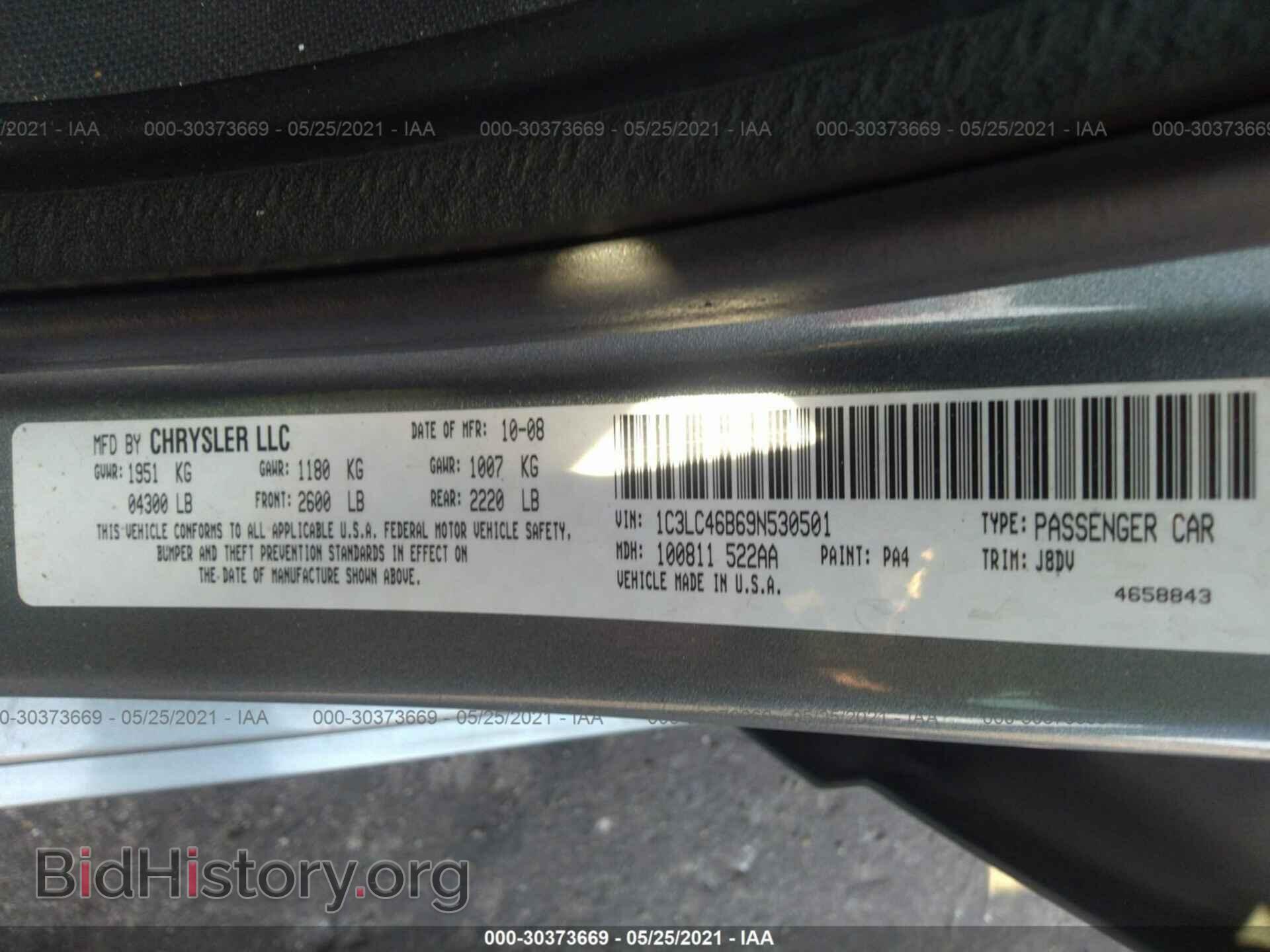 2009 CHRYSLER SEBRING - VIN: 1C3LC46B69N530501 - Фото 9