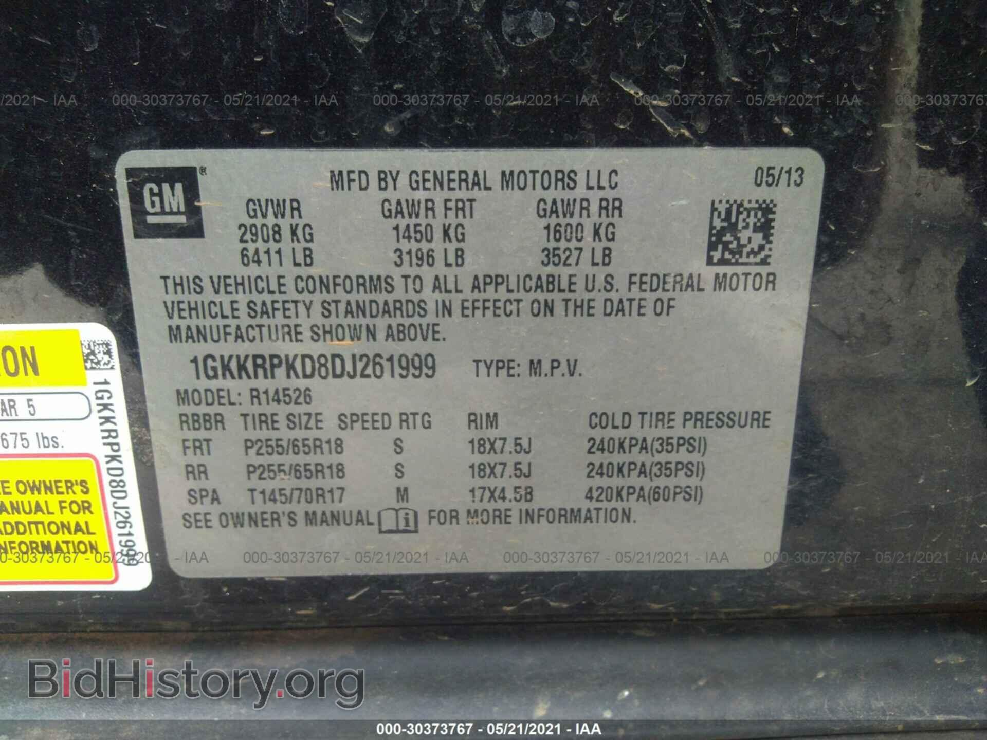 2013 GMC ACADIA - VIN: 1GKKRPKD8DJ261999 - Фото 9