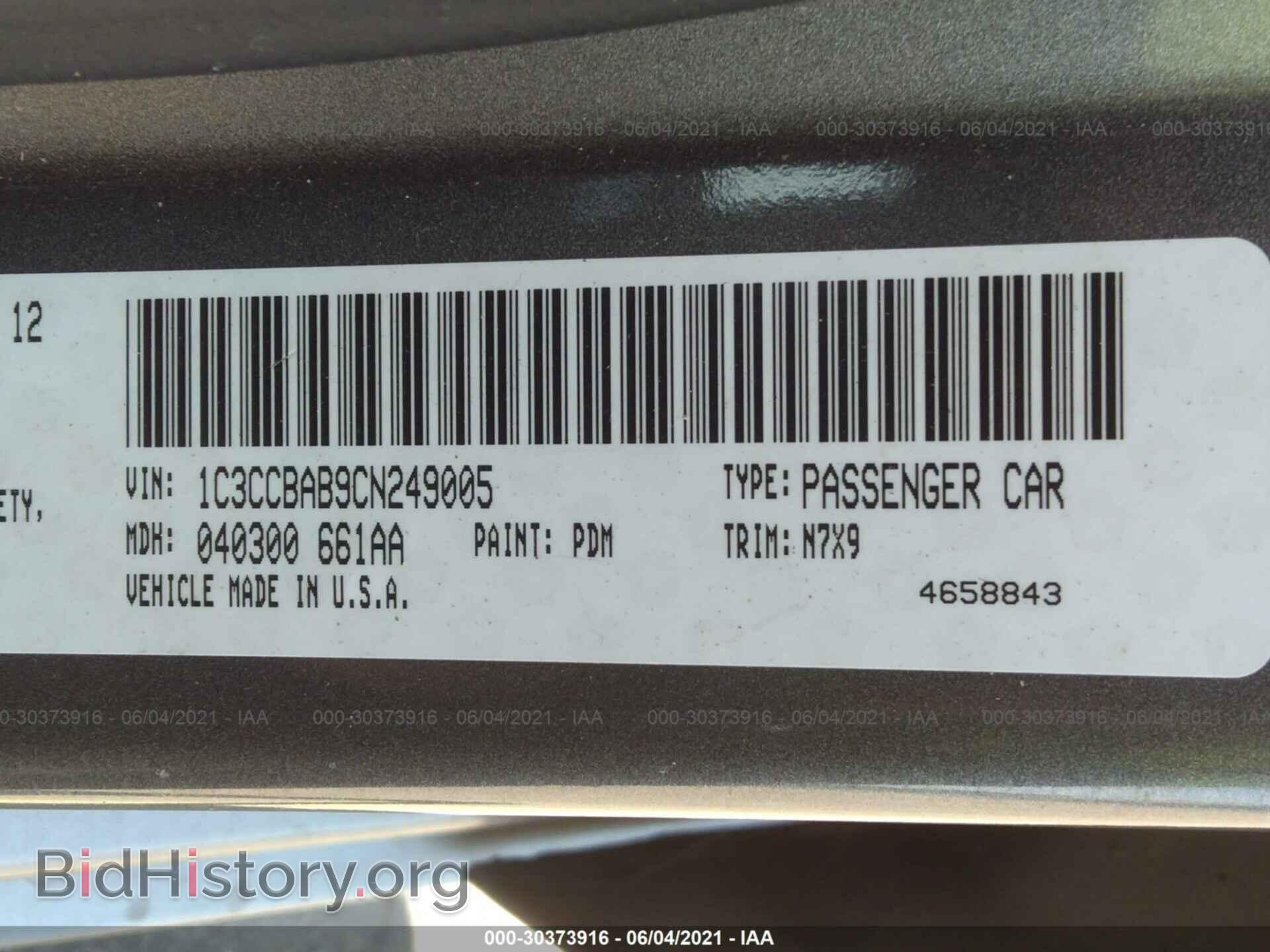 2012 CHRYSLER 200 - VIN: 1C3CCBAB9CN249005 - Фото 9