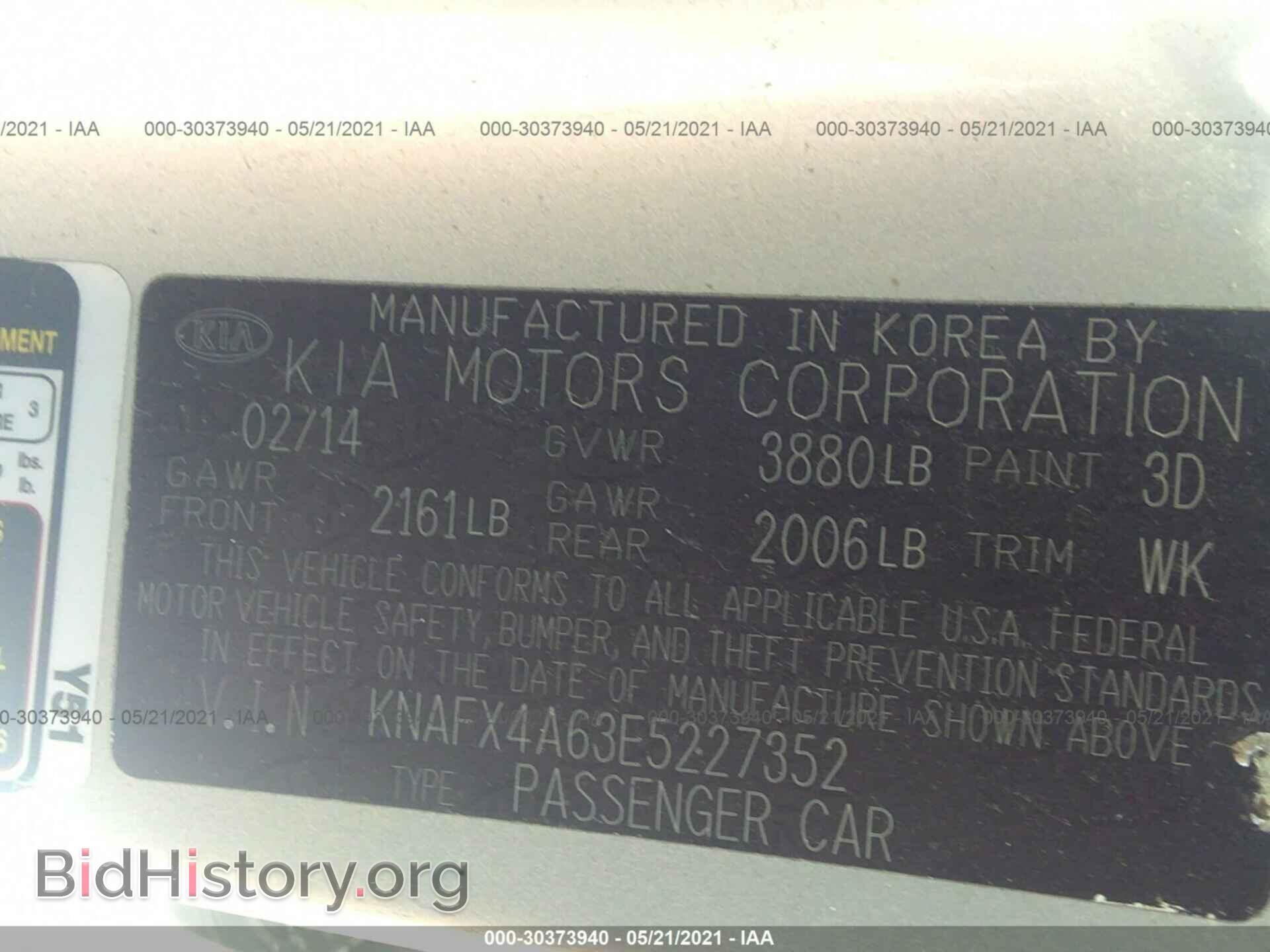 2014 KIA FORTE - VIN: KNAFX4A63E5227352 - Фото 9