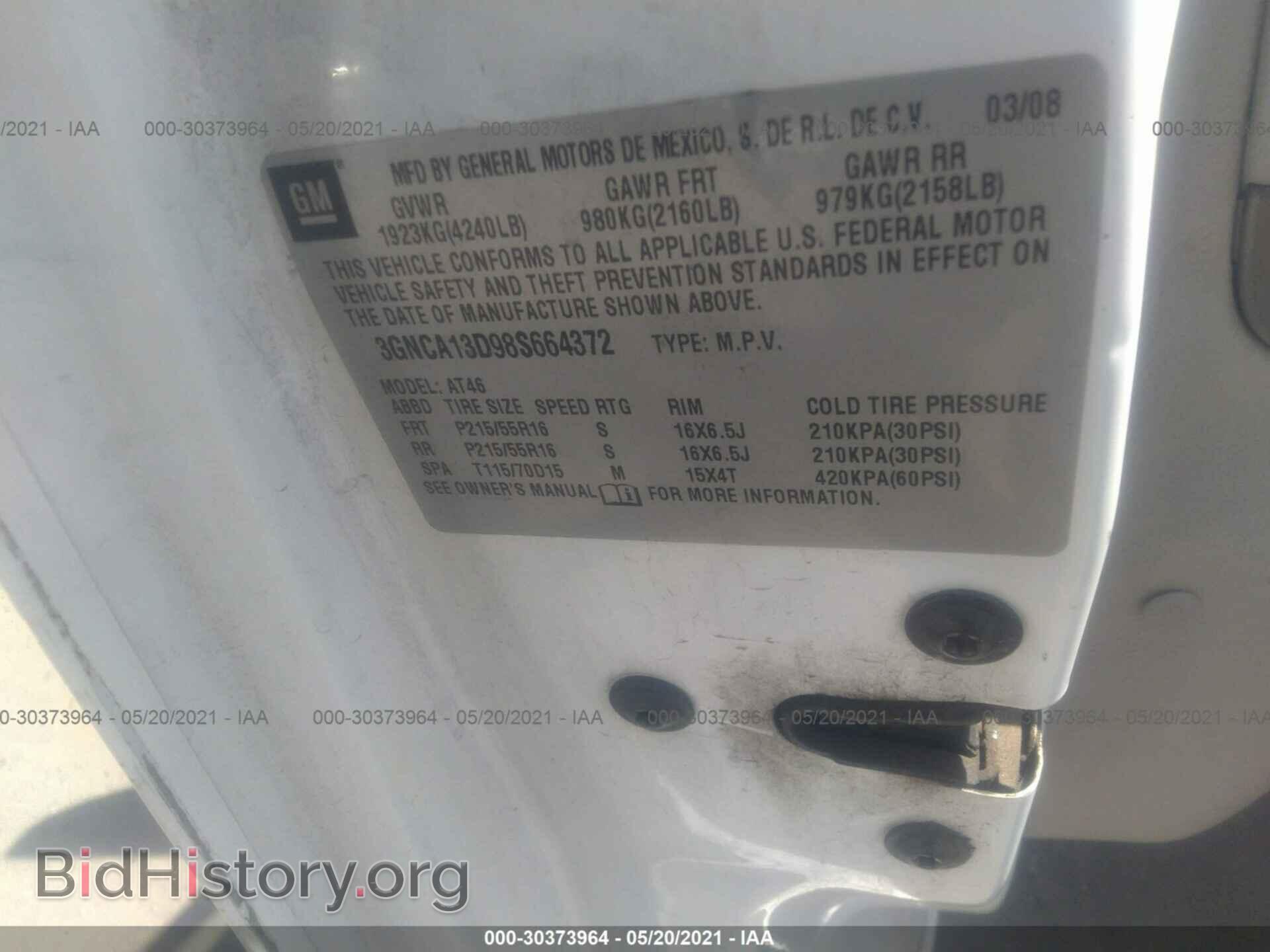 2008 CHEVROLET HHR - VIN: 3GNCA13D98S664372 - Фото 9