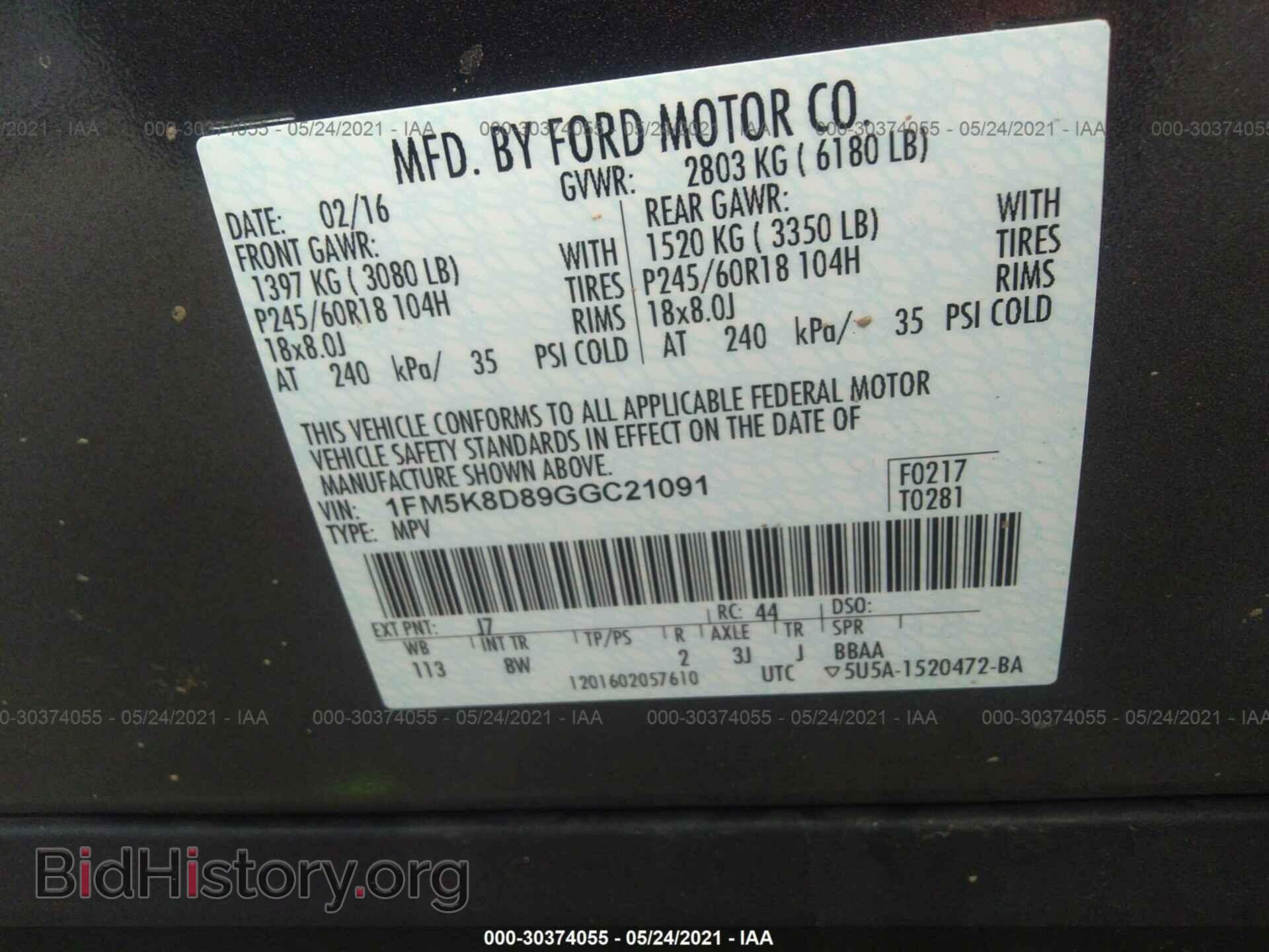 2016 FORD EXPLORER - VIN: 1FM5K8D89GGC21091 - Фото 9