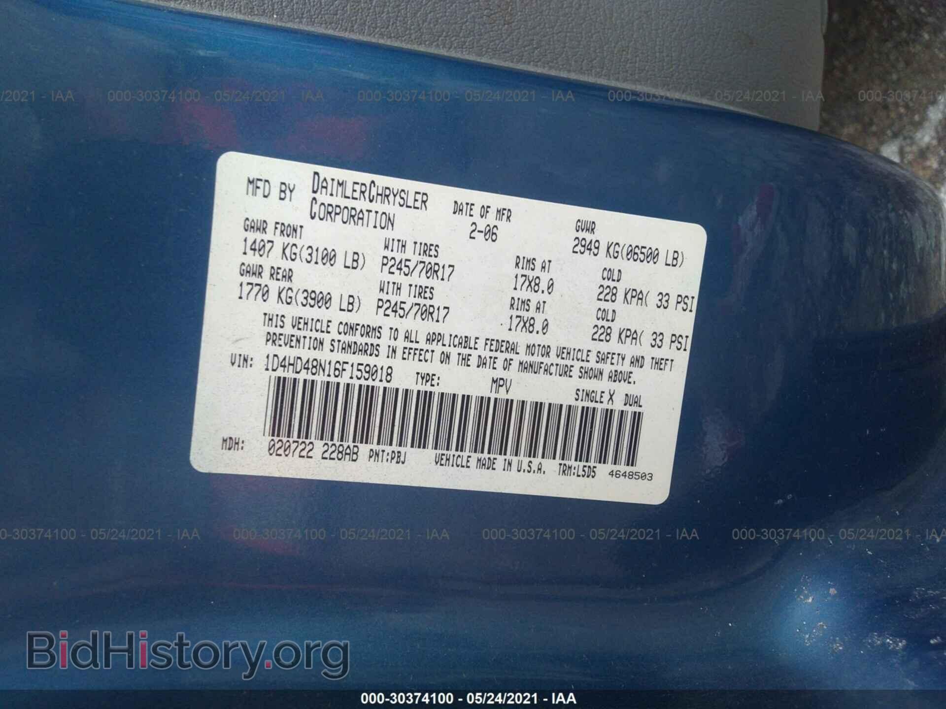 2006 DODGE DURANGO - VIN: 1D4HD48N16F159018 - Фото 9