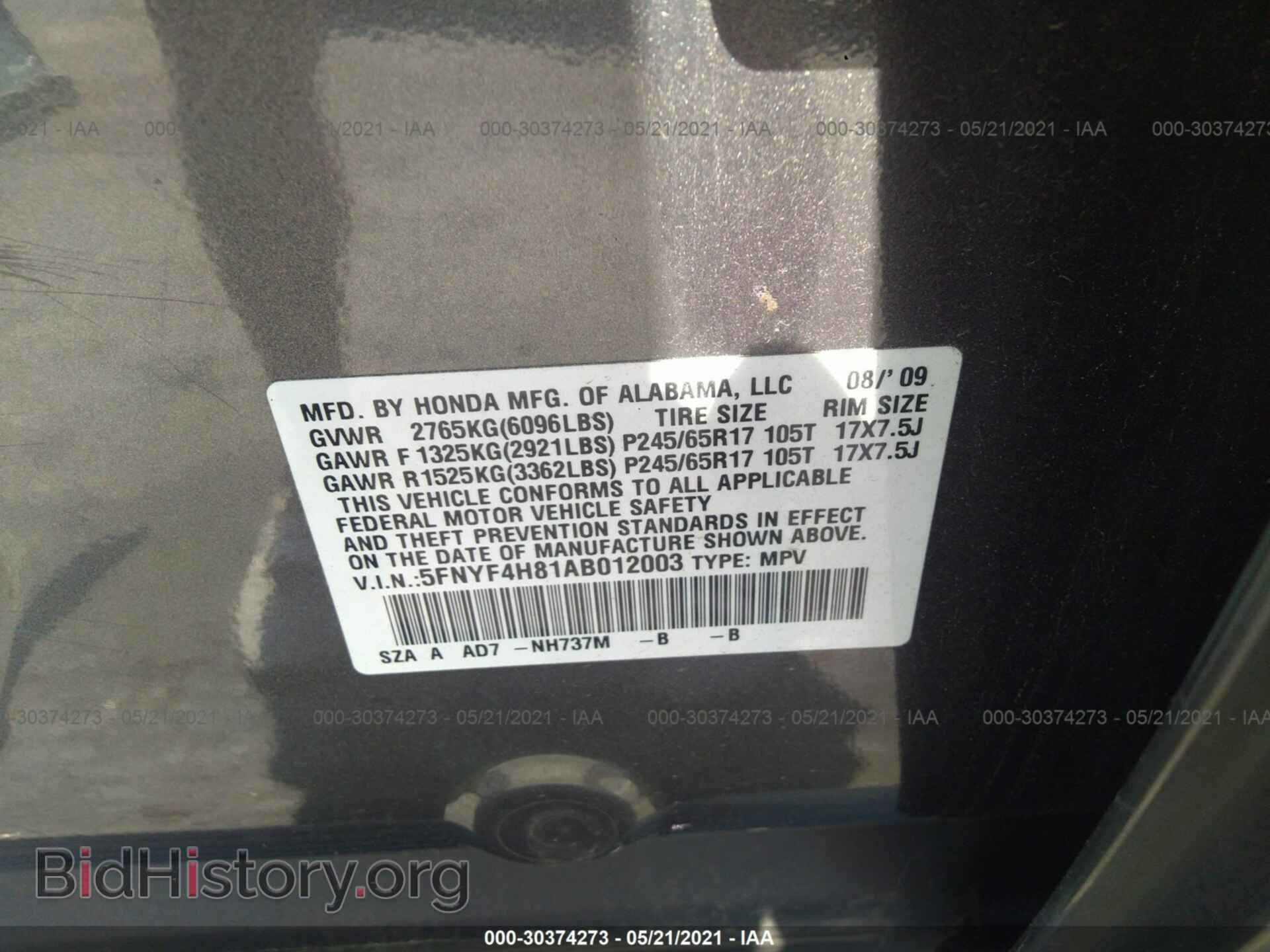 2010 HONDA PILOT - VIN: 5FNYF4H81AB012003 - Фото 9