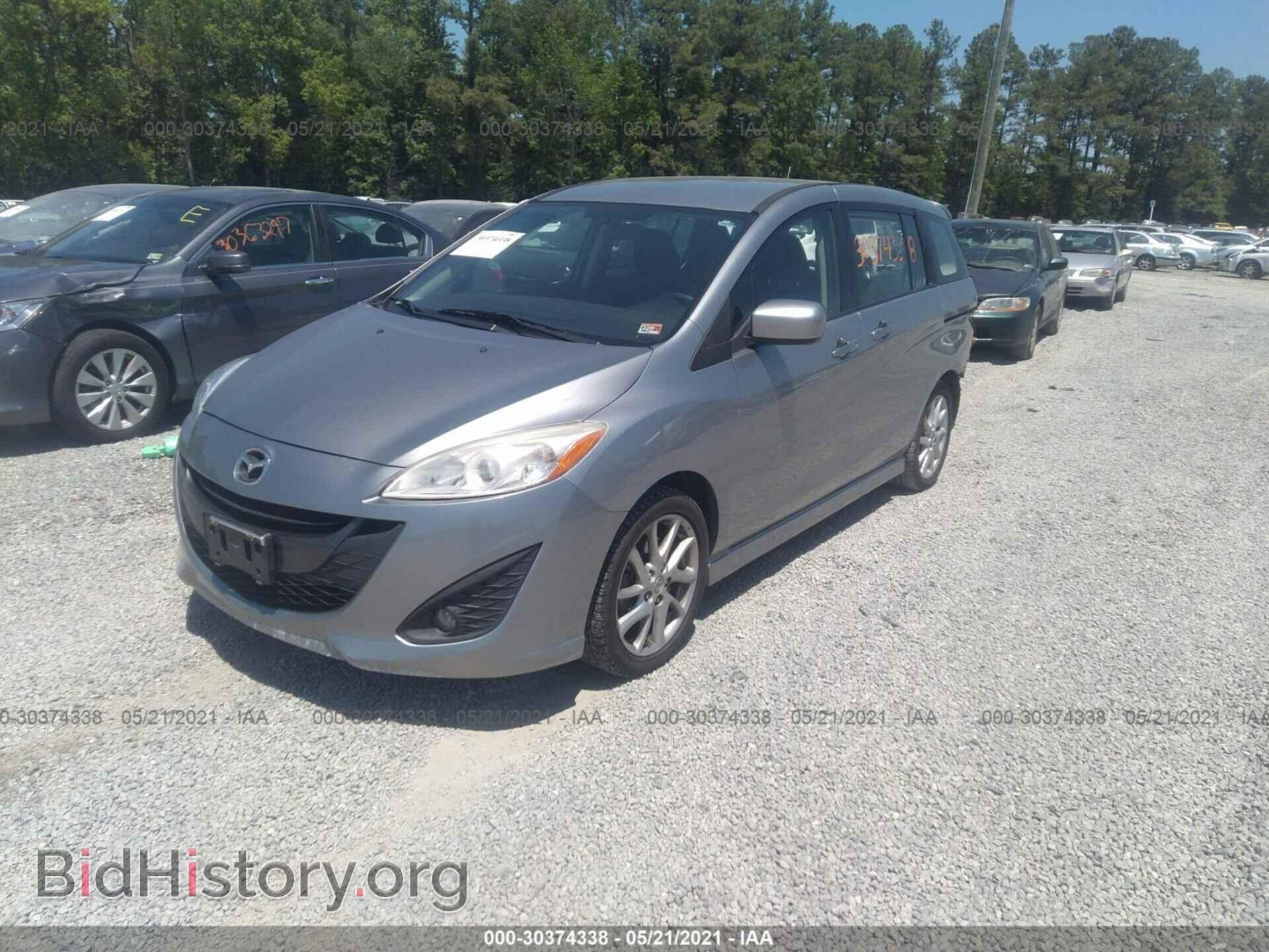 2012 MAZDA MAZDA5 - VIN: JM1CW2CL2C0110520 - Фото 2