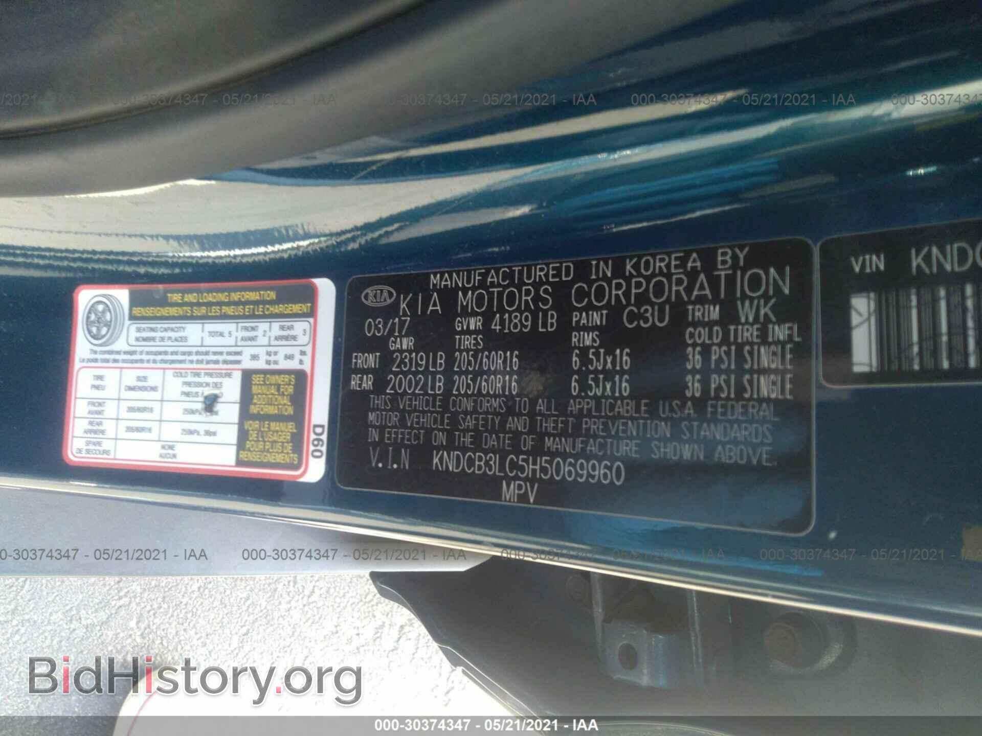 2017 KIA NIRO - VIN: KNDCB3LC5H5069960 - Фото 9