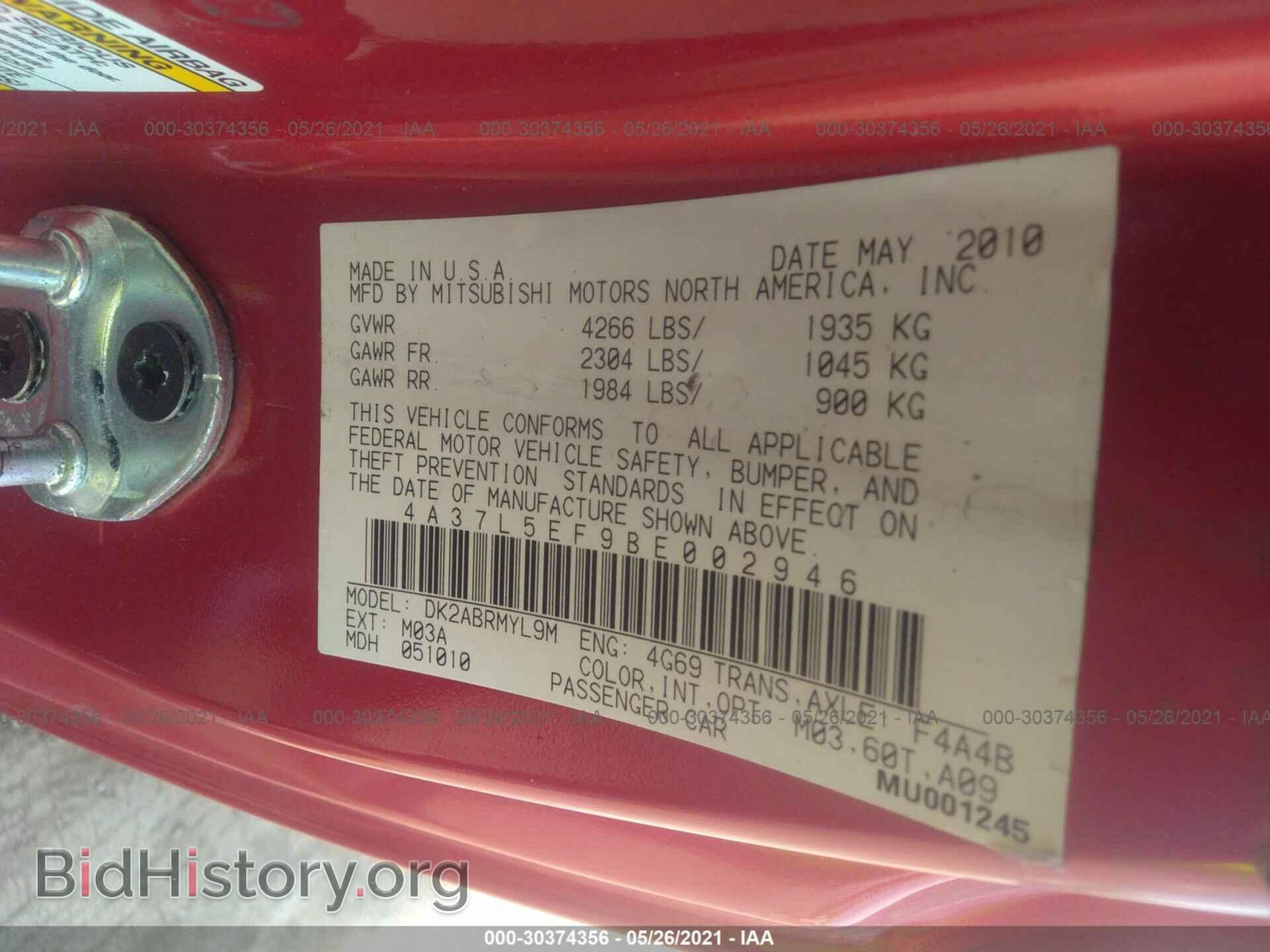 2011 MITSUBISHI ECLIPSE - VIN: 4A37L5EF9BE002946 - Photo 9