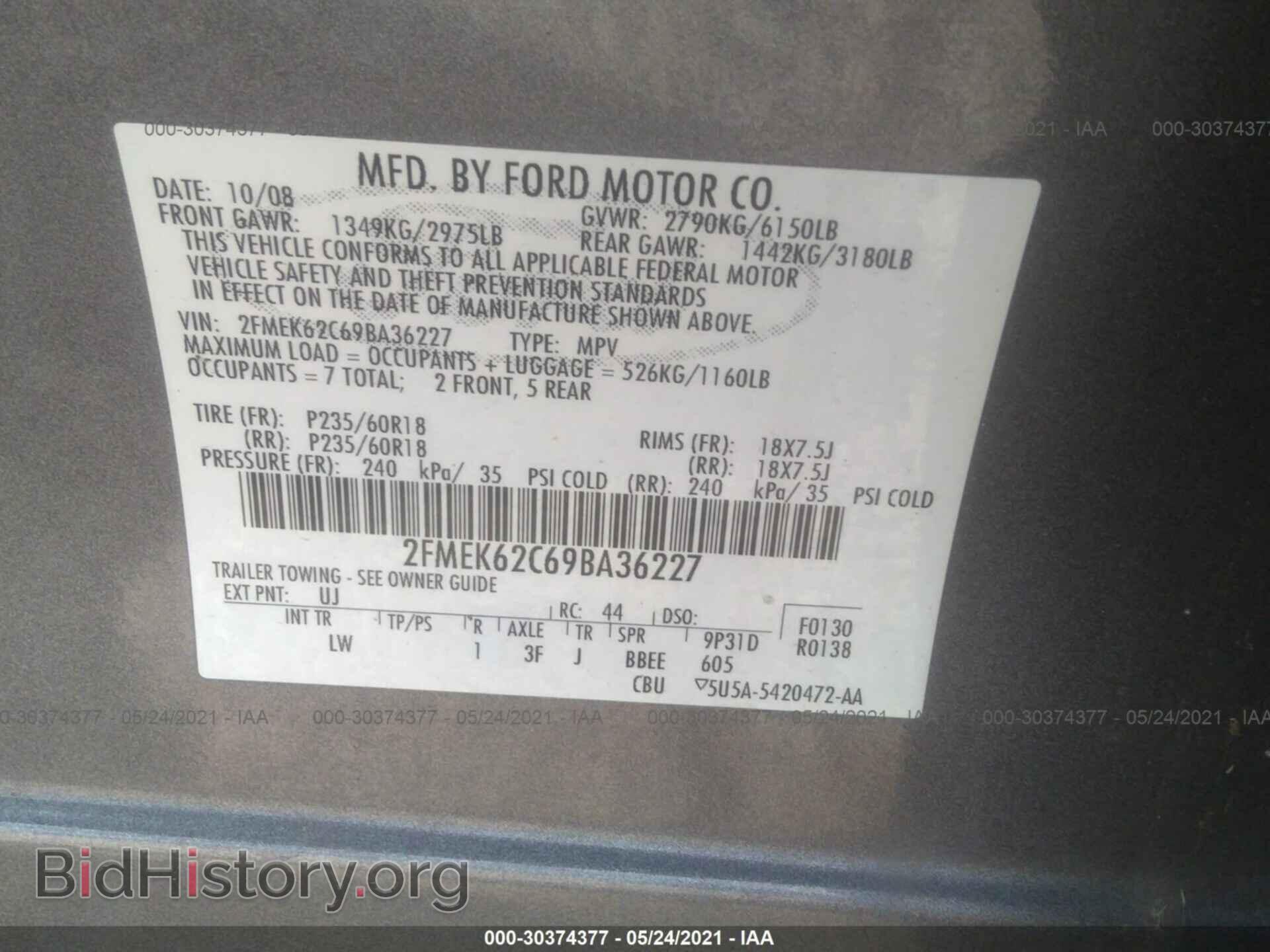 2009 FORD FLEX - VIN: 2FMEK62C69BA36227 - Фото 9