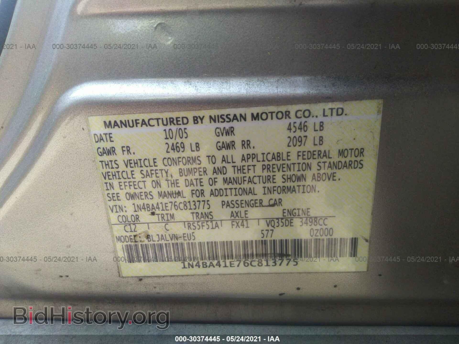 2006 NISSAN MAXIMA - VIN: 1N4BA41E76C813775 - Фото 9