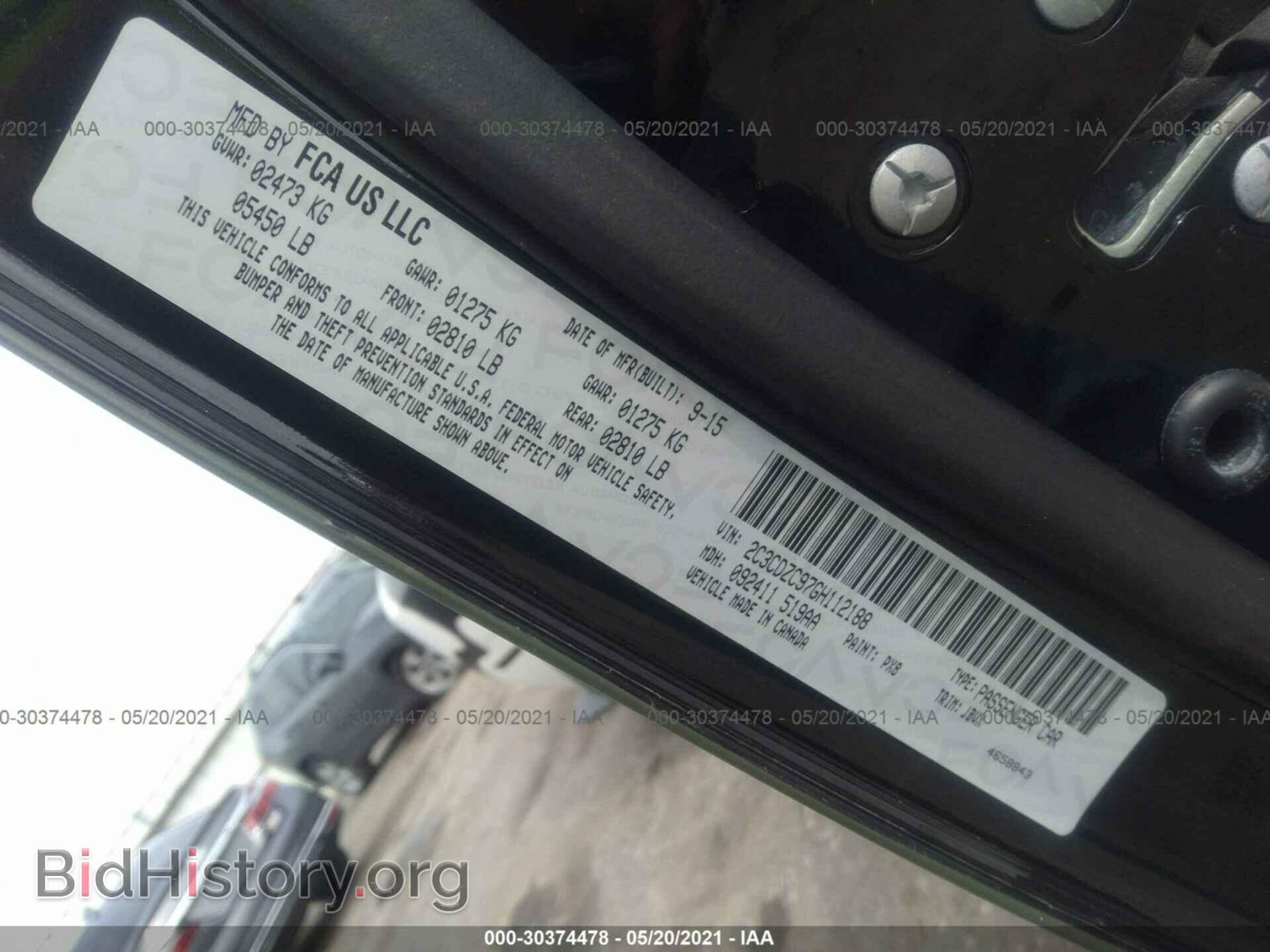 2016 DODGE CHALLENGER - VIN: 2C3CDZC97GH112188 - Photo 9